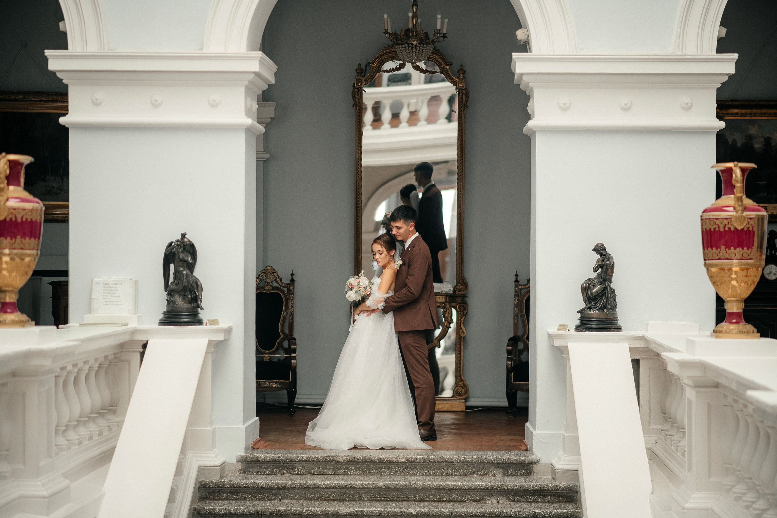 Рустам и Дина. Главная