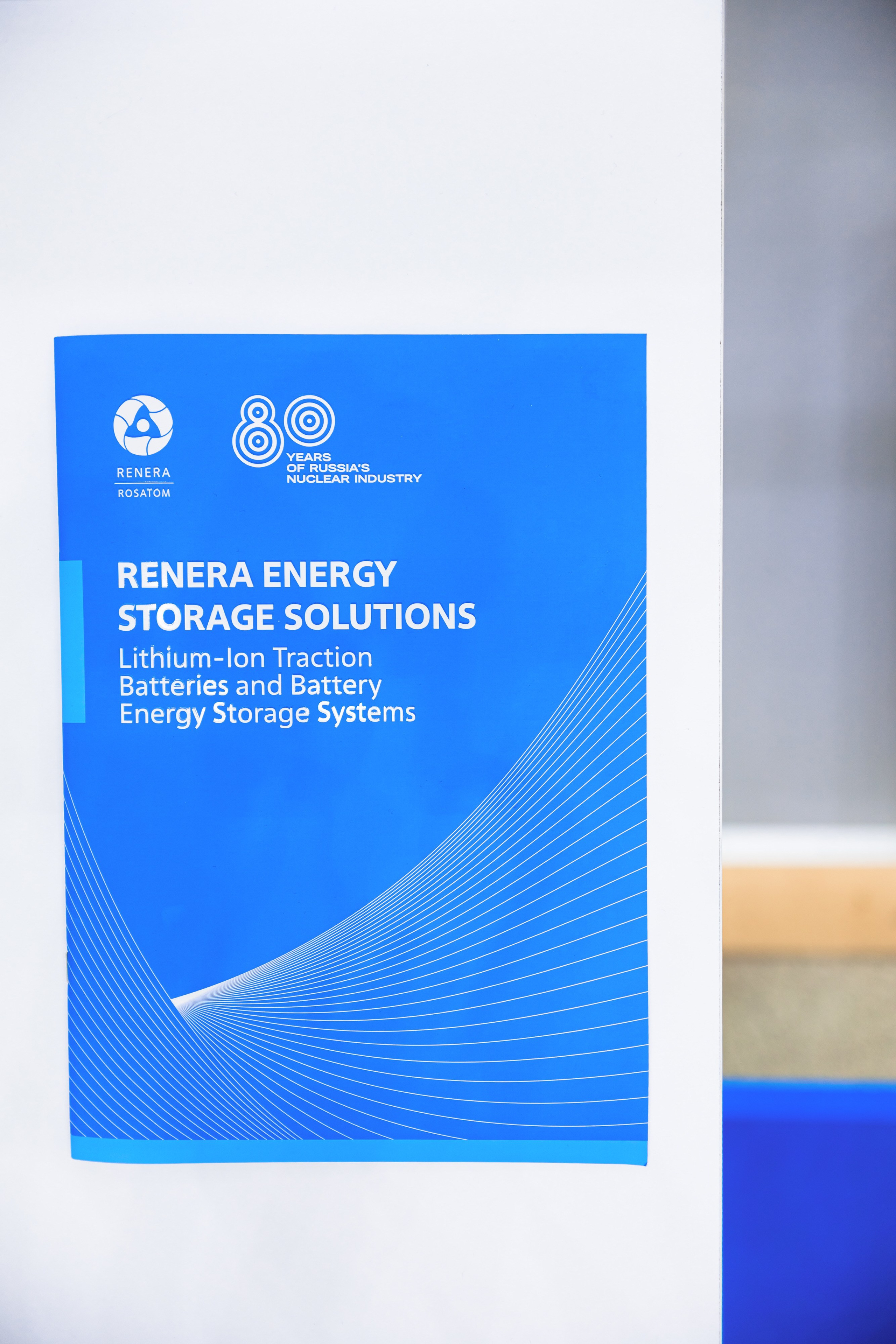 Выставочная фотосъемка компании «Росатом» mims automobility moscow 2025. Репортажный фотограф Семён Борисов | Москва