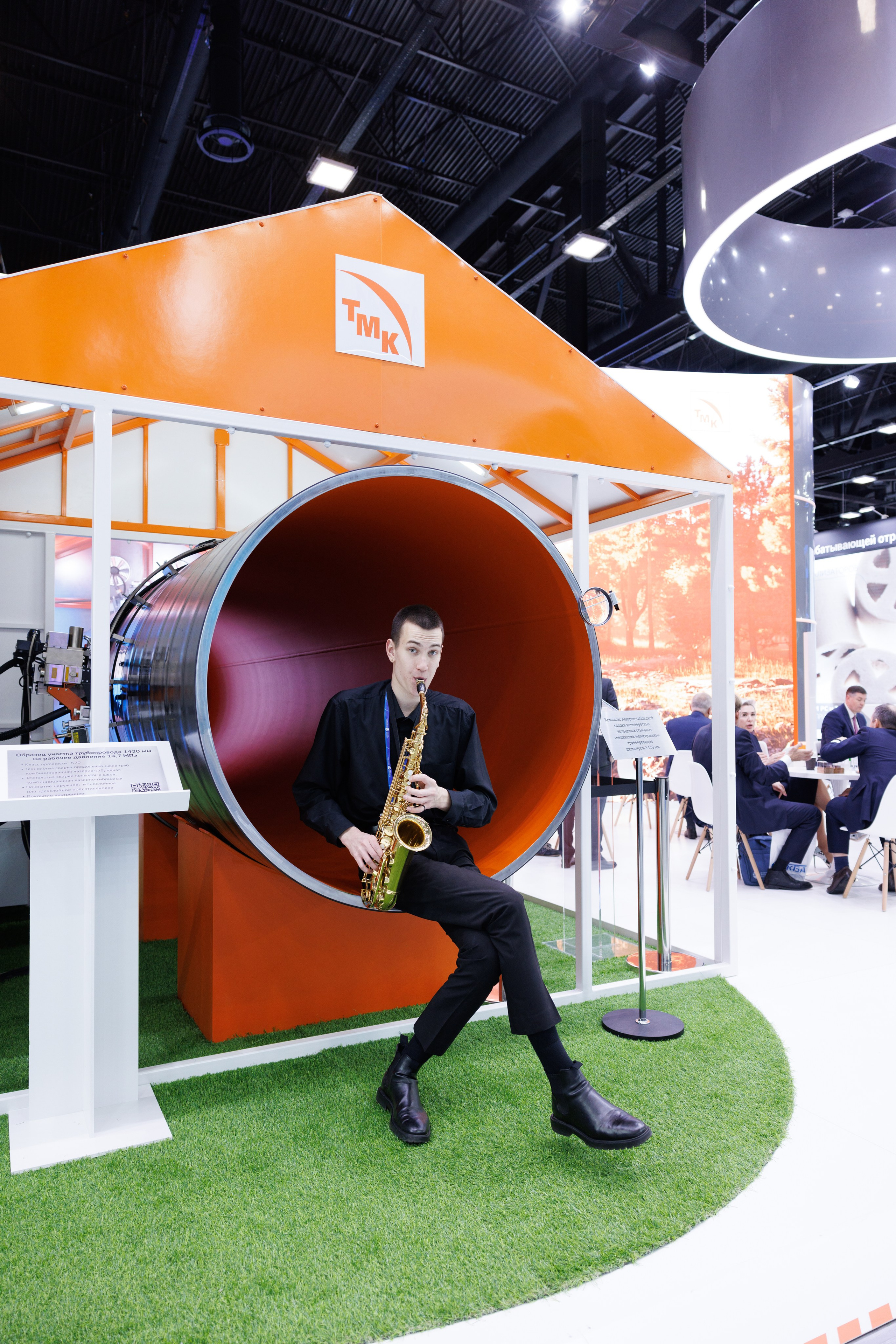 12 Петербургский международный газовый форум. Фотограф Александр Заломаев