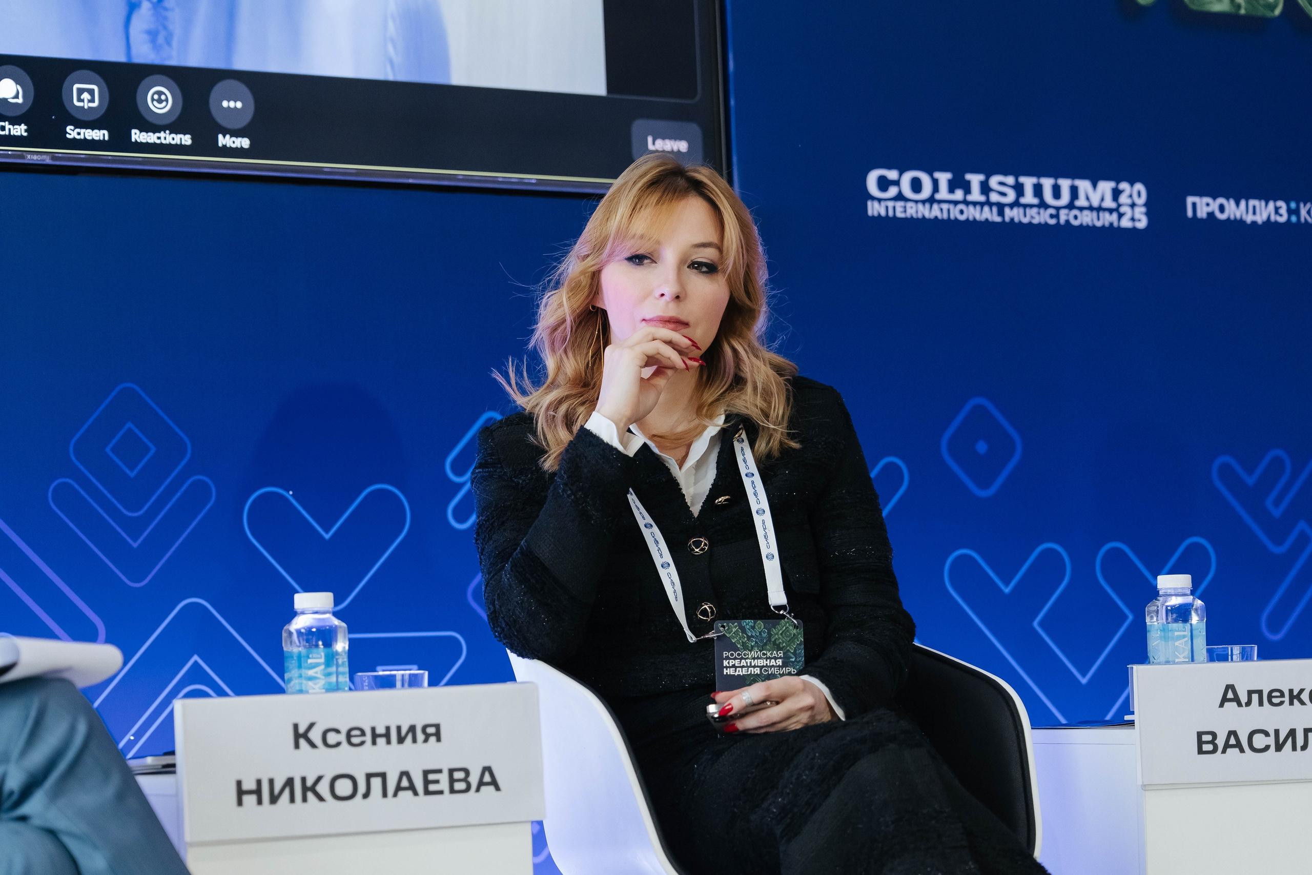 Креативная Неделя Сибирь 2025. Фотограф в Красноярске Надежда Воскресенская