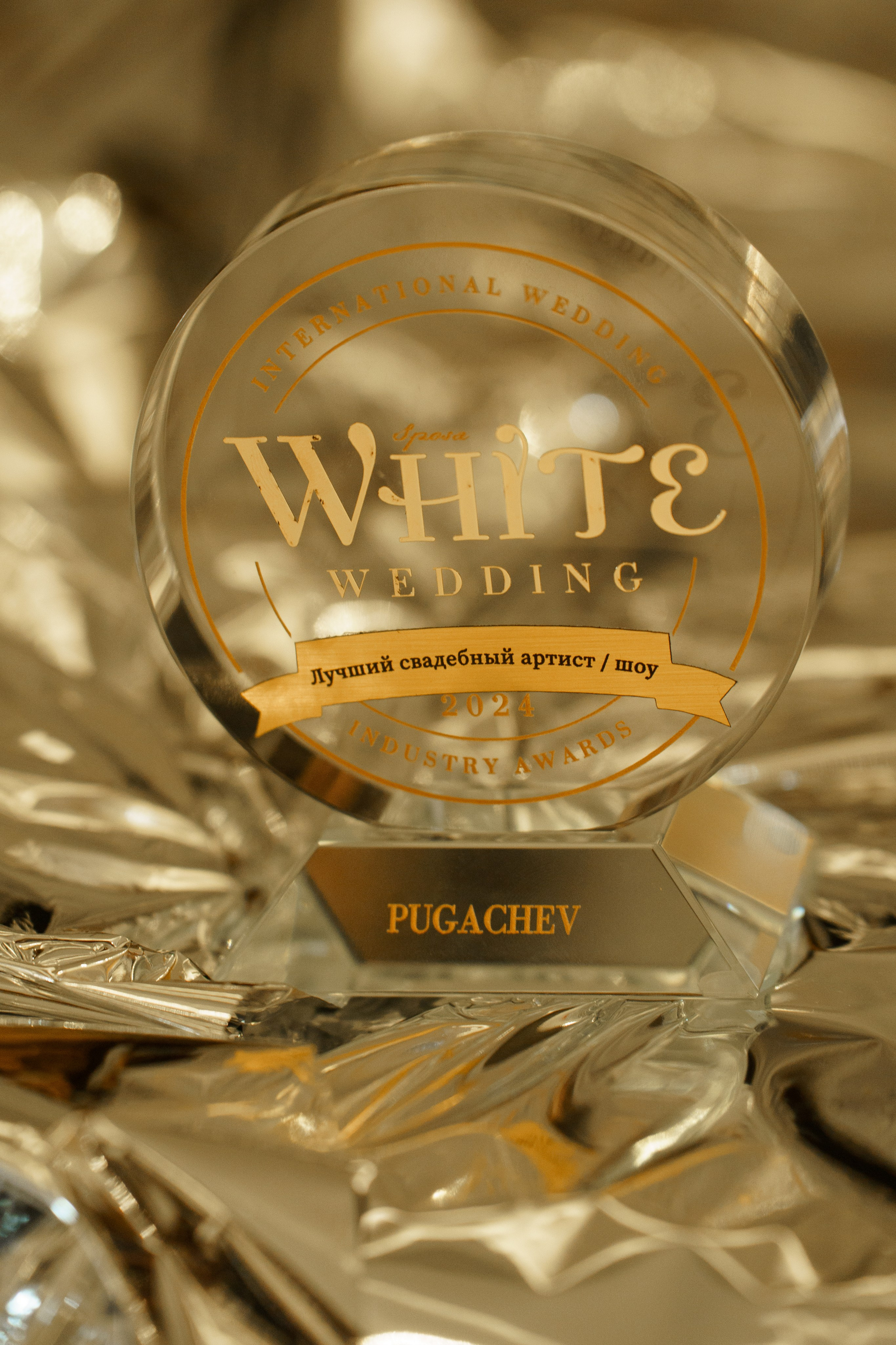 White Wedding'24. Свадебный фотограф Михаил Мирзоян