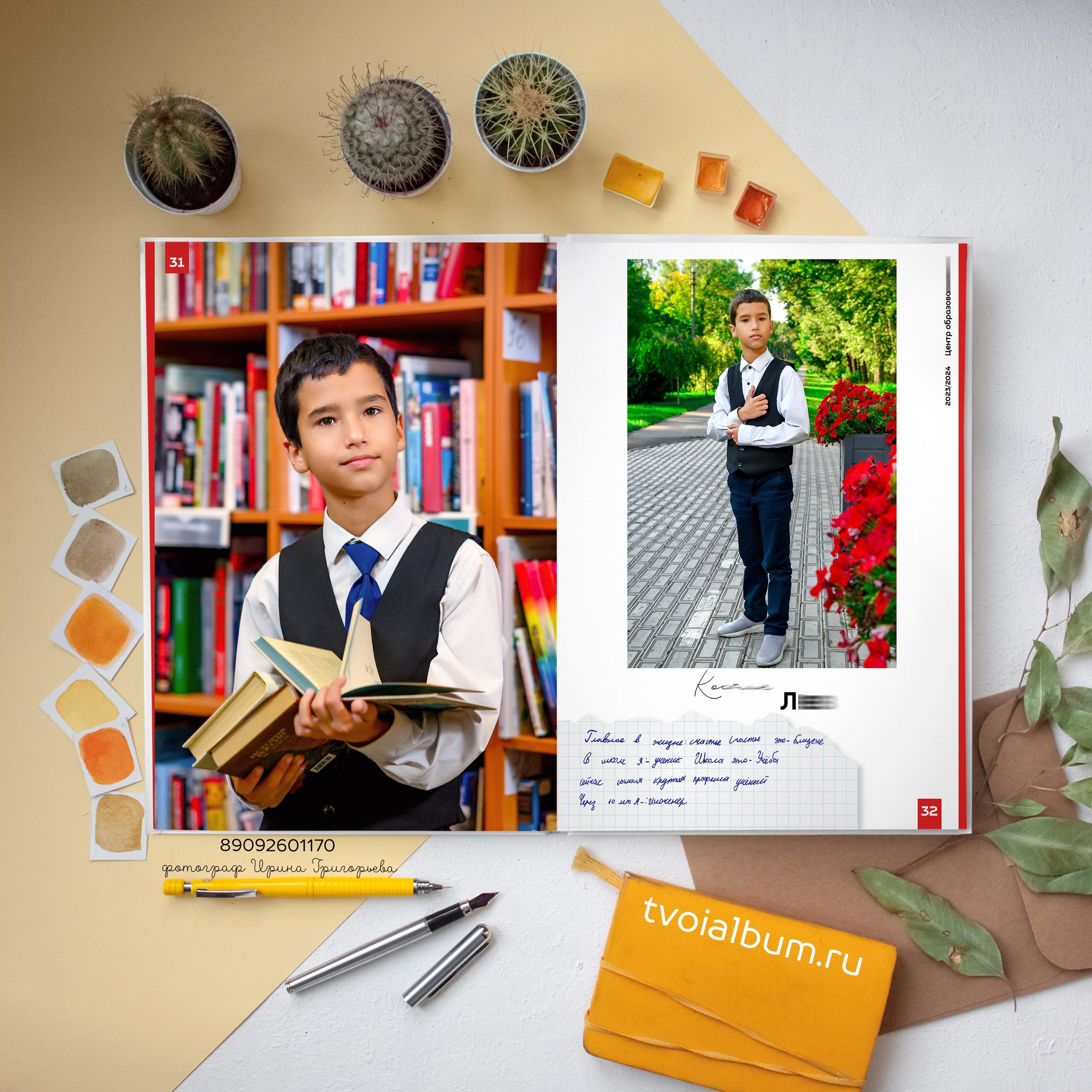 HISTORY. Выпускные альбомы в Туле и Тульской области для школ и детских садов