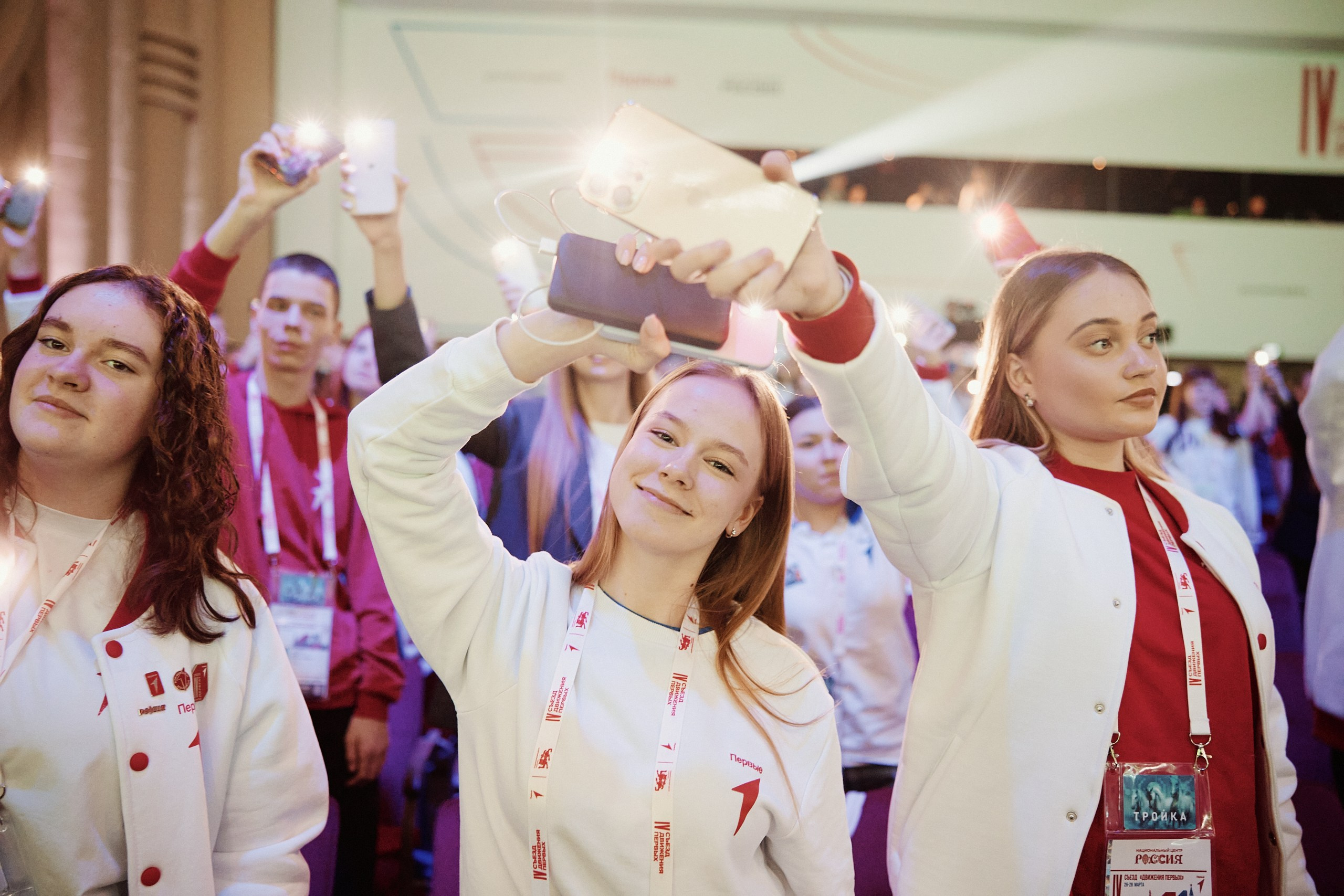 4 Съезд Движения Первых. Репортажная съемка в Москве