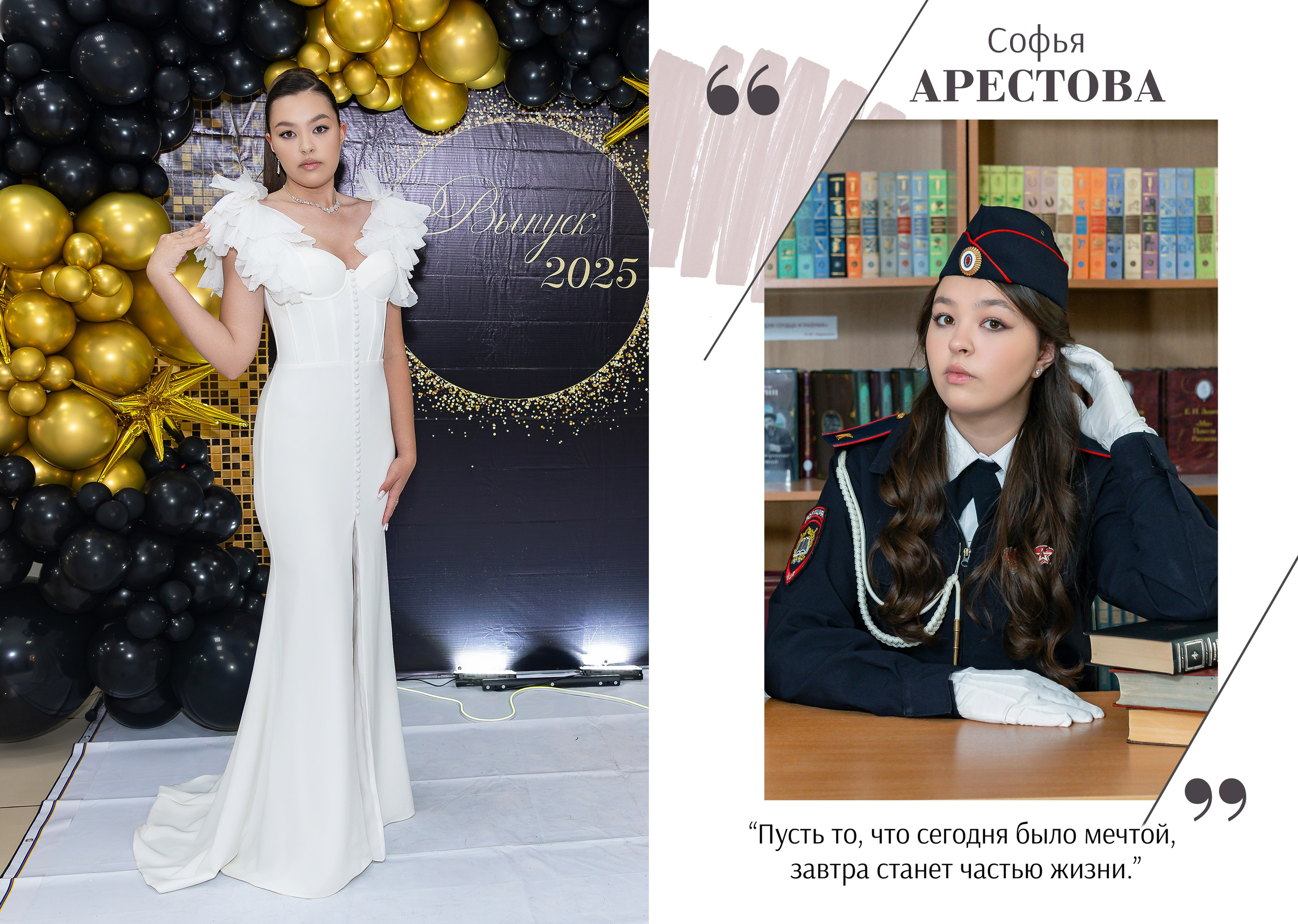 Школьные фотоальбомы. Свадебный фотограф Марина Суворова и видеооператор Олег Петров