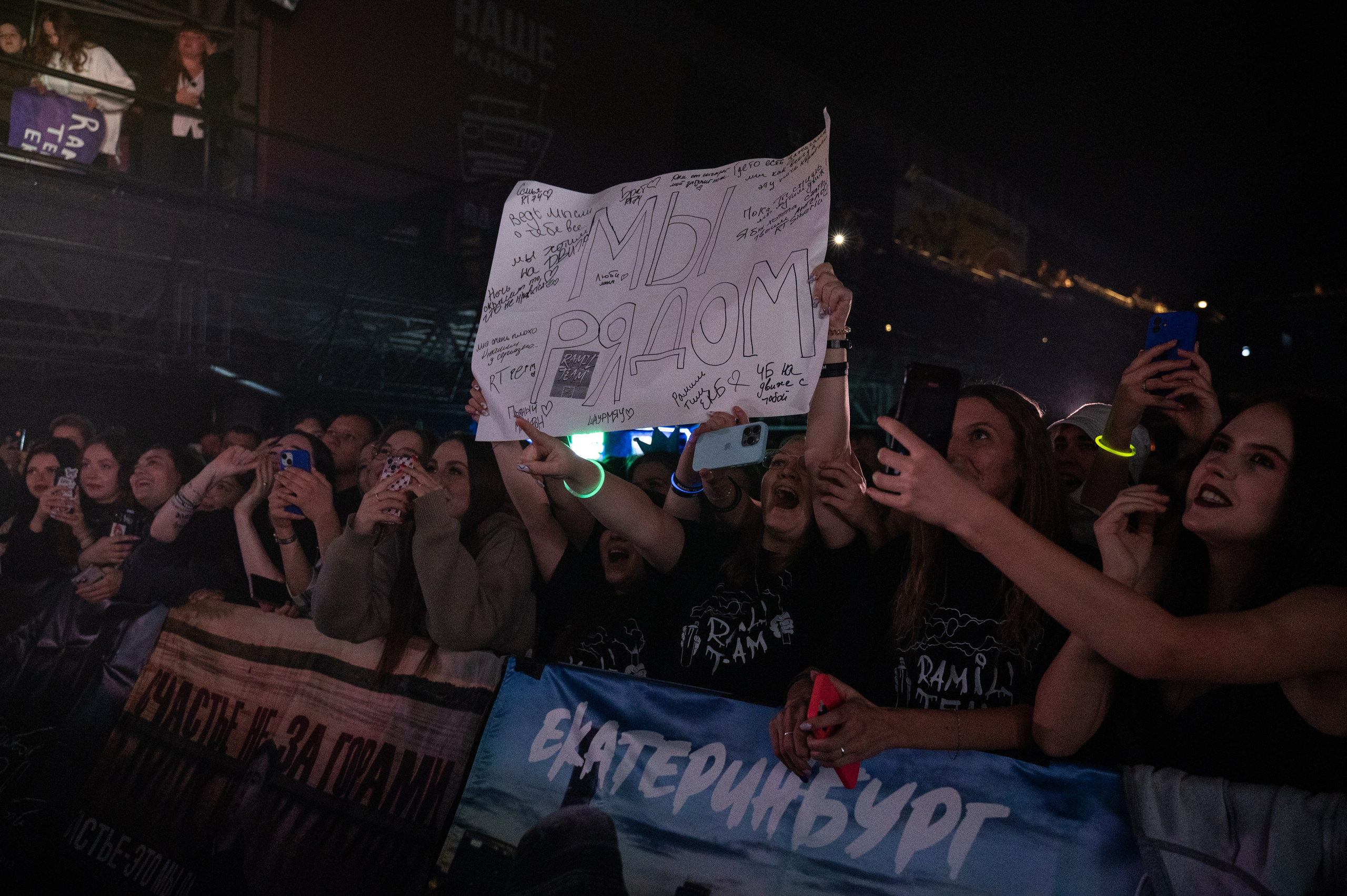 Екб Ramil'. Фотограф Универсал в Новосибирске