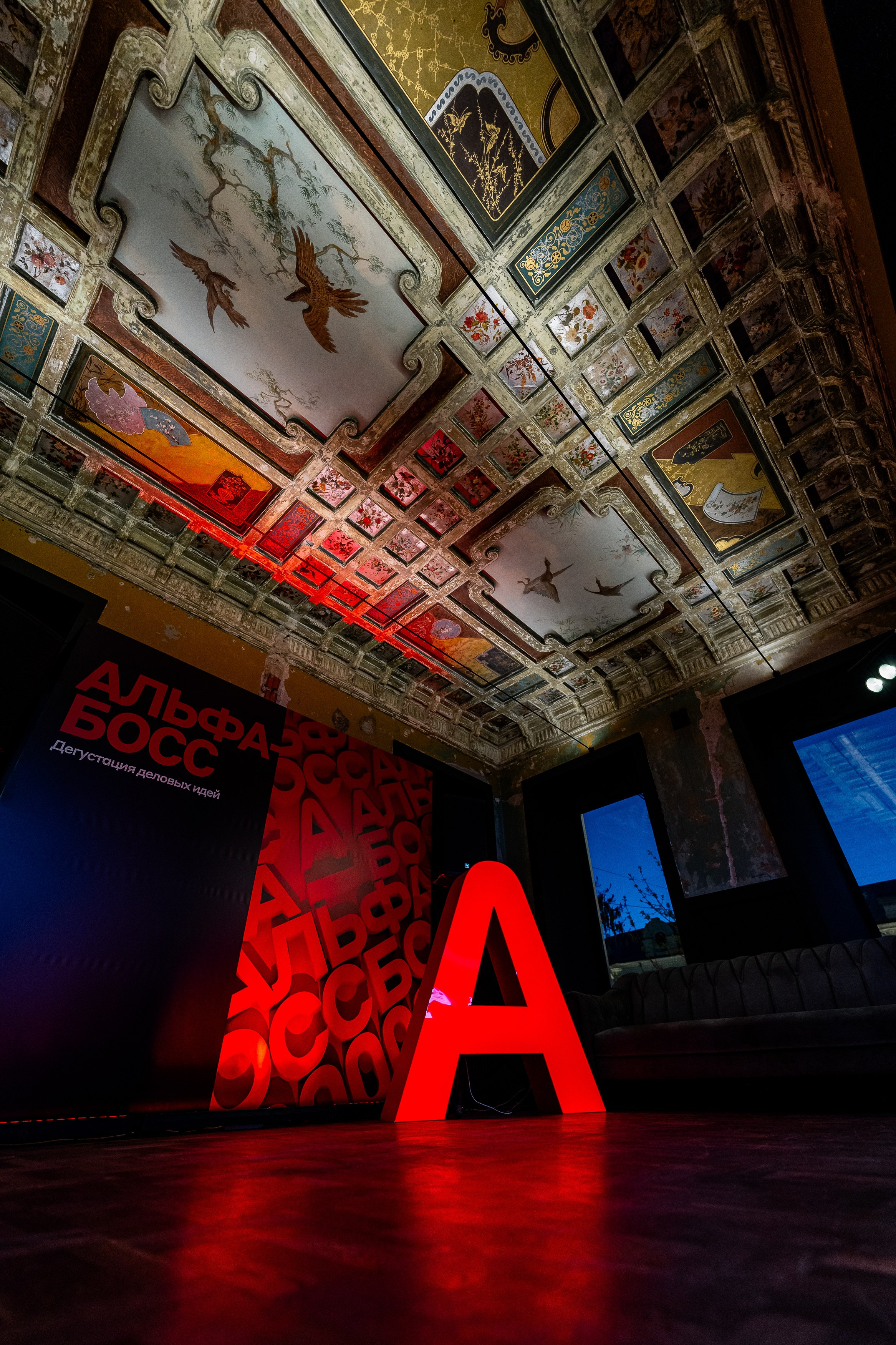 Альфа Босс. Sunnyman