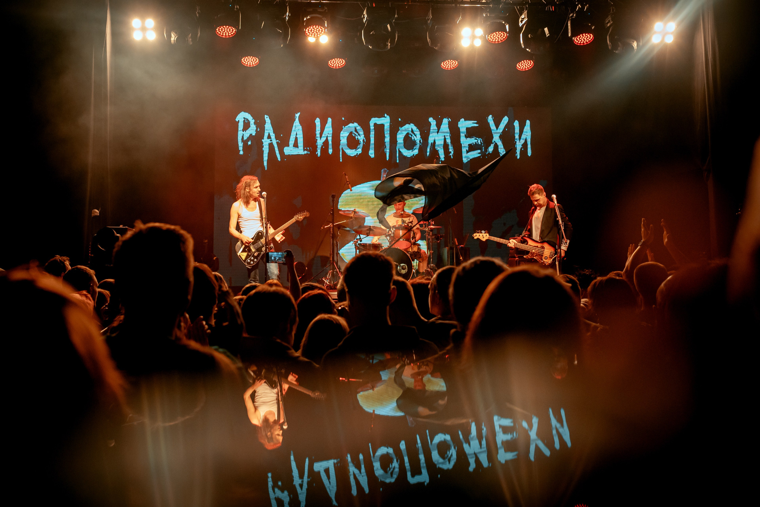 РАДИОПОМЕХИ. Фотограф Елена Богачева (lenalena_na_na_na)