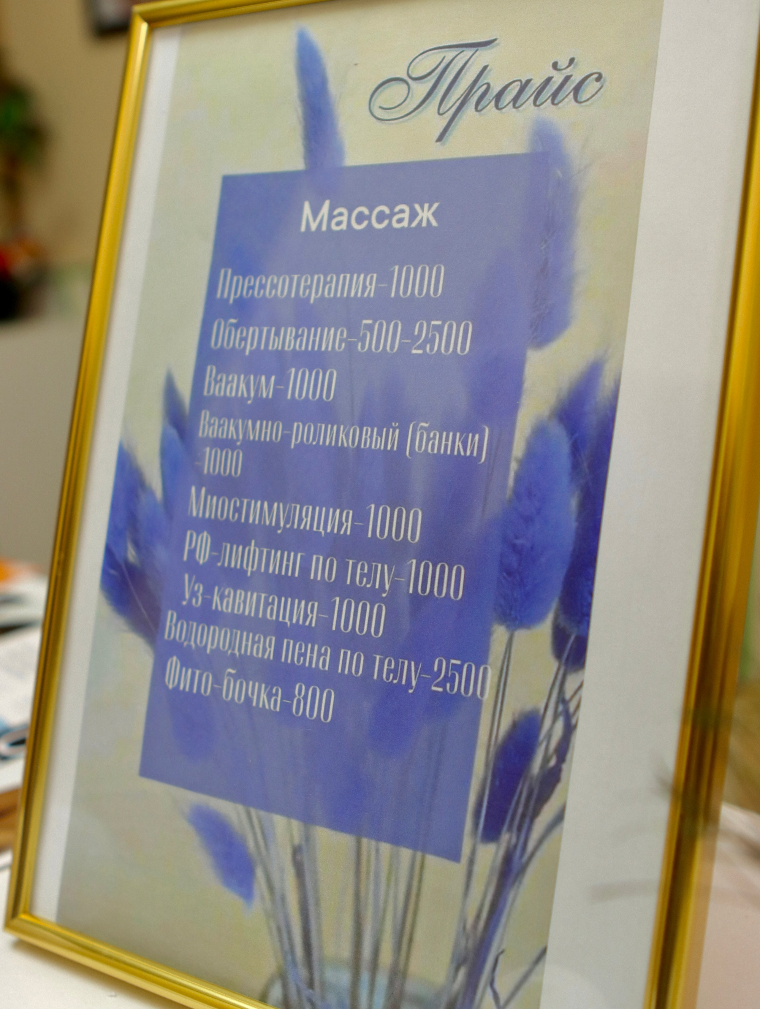 Медицинский центр «Олива». Фотограф в Курске Смирнов Евгений