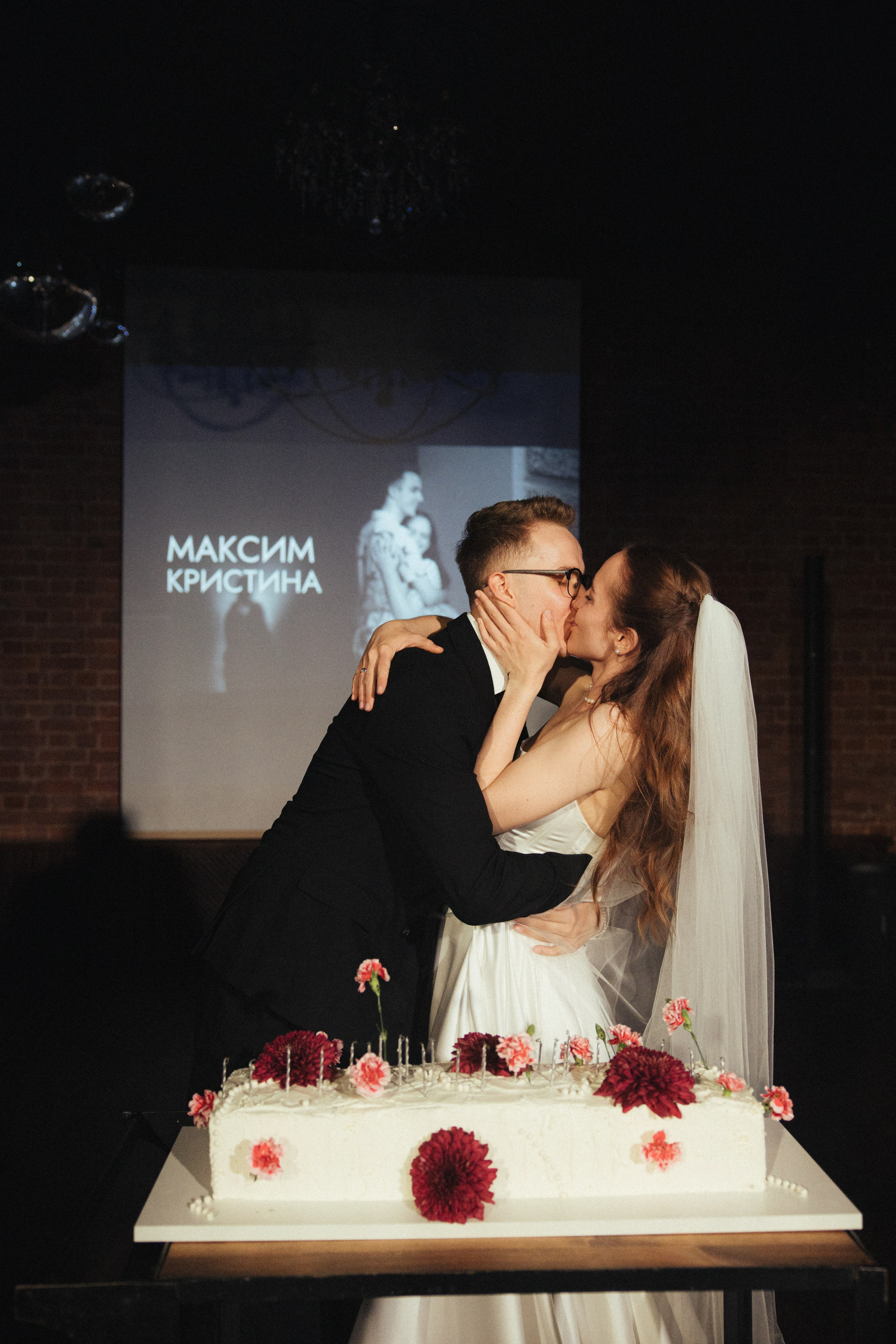 Кристина и Максим. Wedding photographer in St. Petersburg, Moscow and Europe