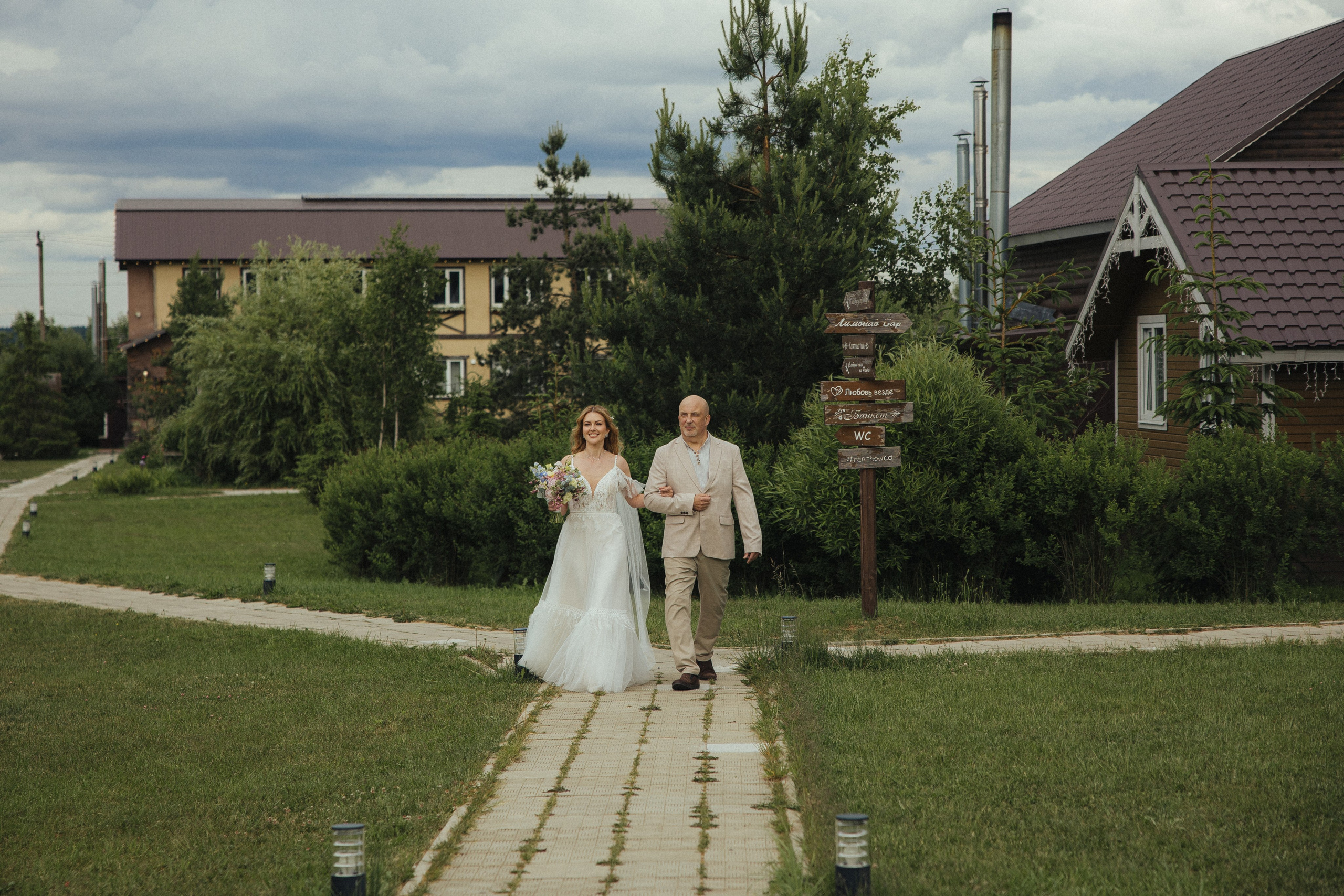Наташа и Толя. Свадебный фотограф Санкт-Петербург Питер Сальникова Анна