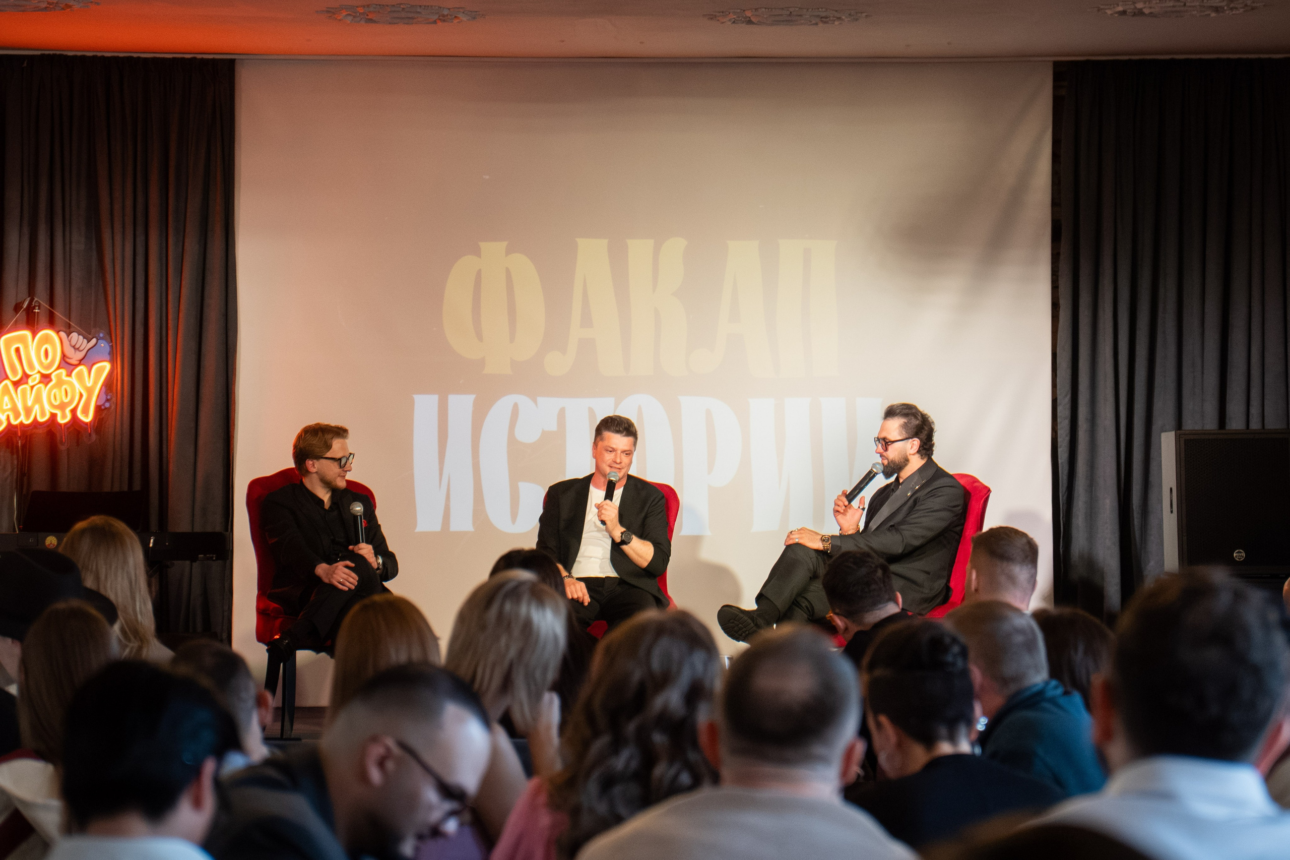 ОТКРЫТИЕ EVENT СЕЗОНА 2026. СВОИ. ФОТООТЧЕТЫ-СОБЫТИЯ-МЕСТА
