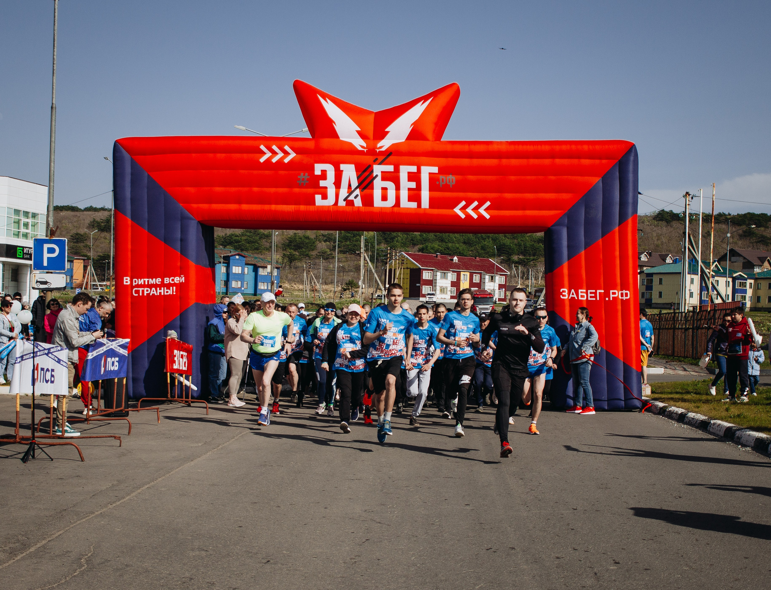 Репортаж ЗАБЕГ РФ 2024 КУРИЛЬСК. Фотограф Итуруп | Курильские острова