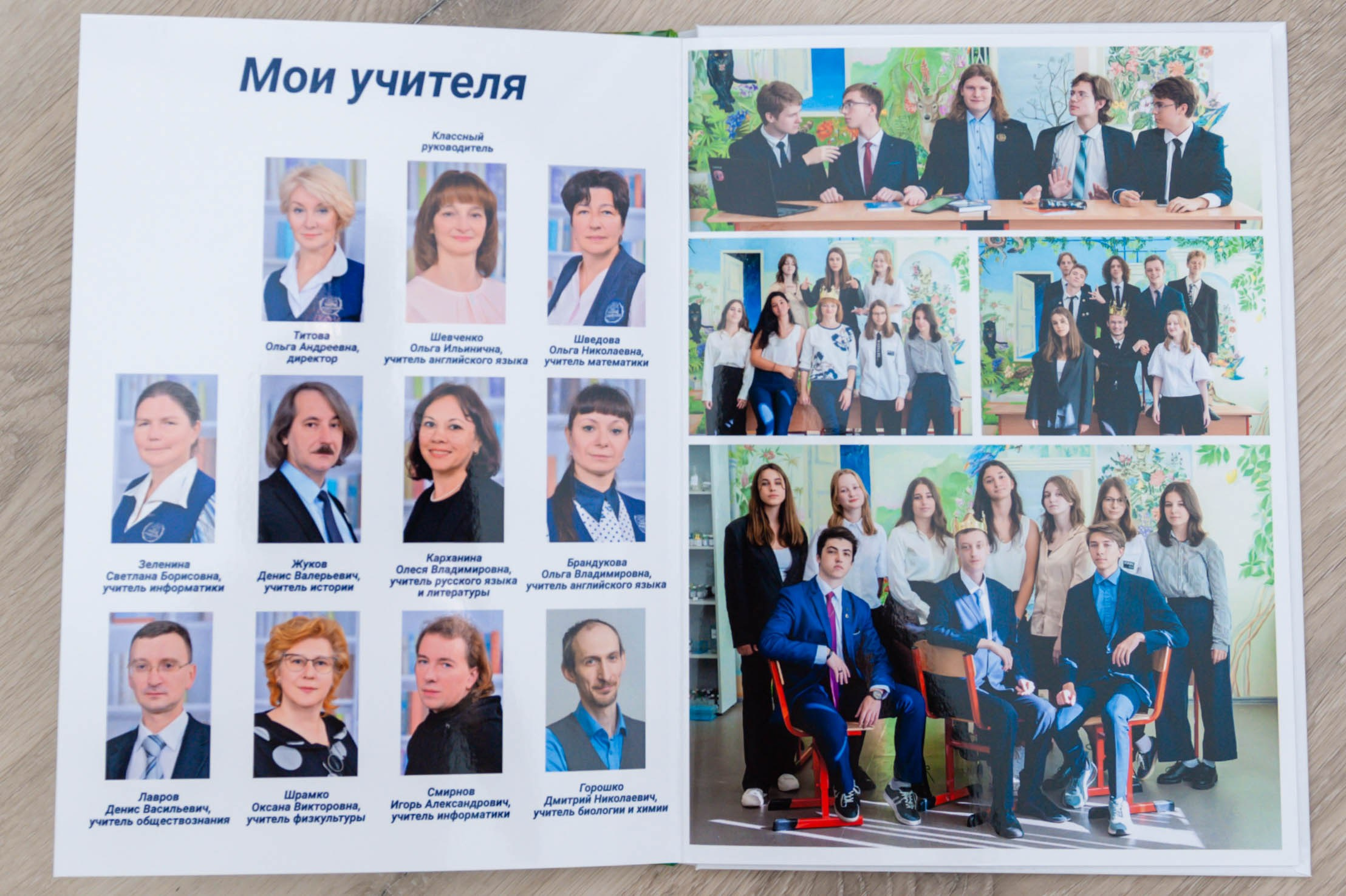 Примеры альбомов для школ и садиков. Главная