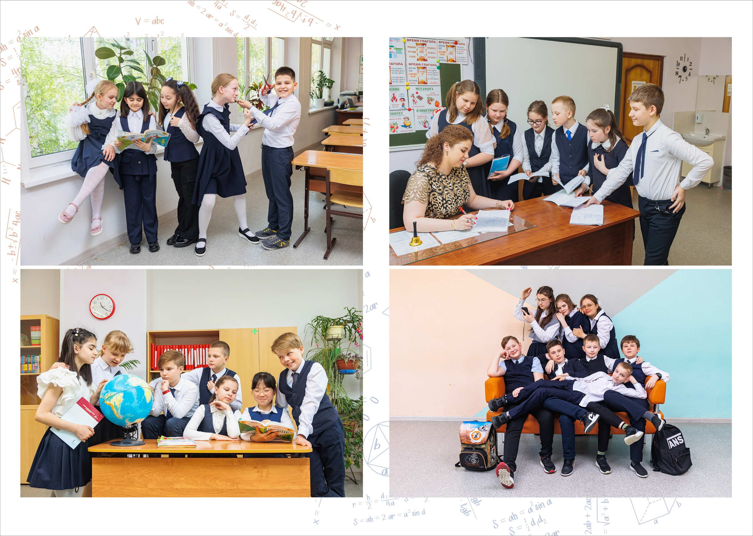 4 класс. Альбом 3 разворота. Выпускные альбомы в Москве и Московской области