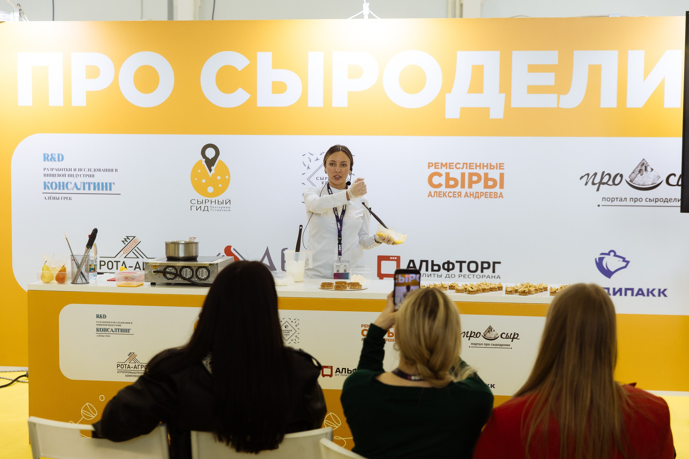 Cofee Tea Cacao Expo. Фотограф в Москве