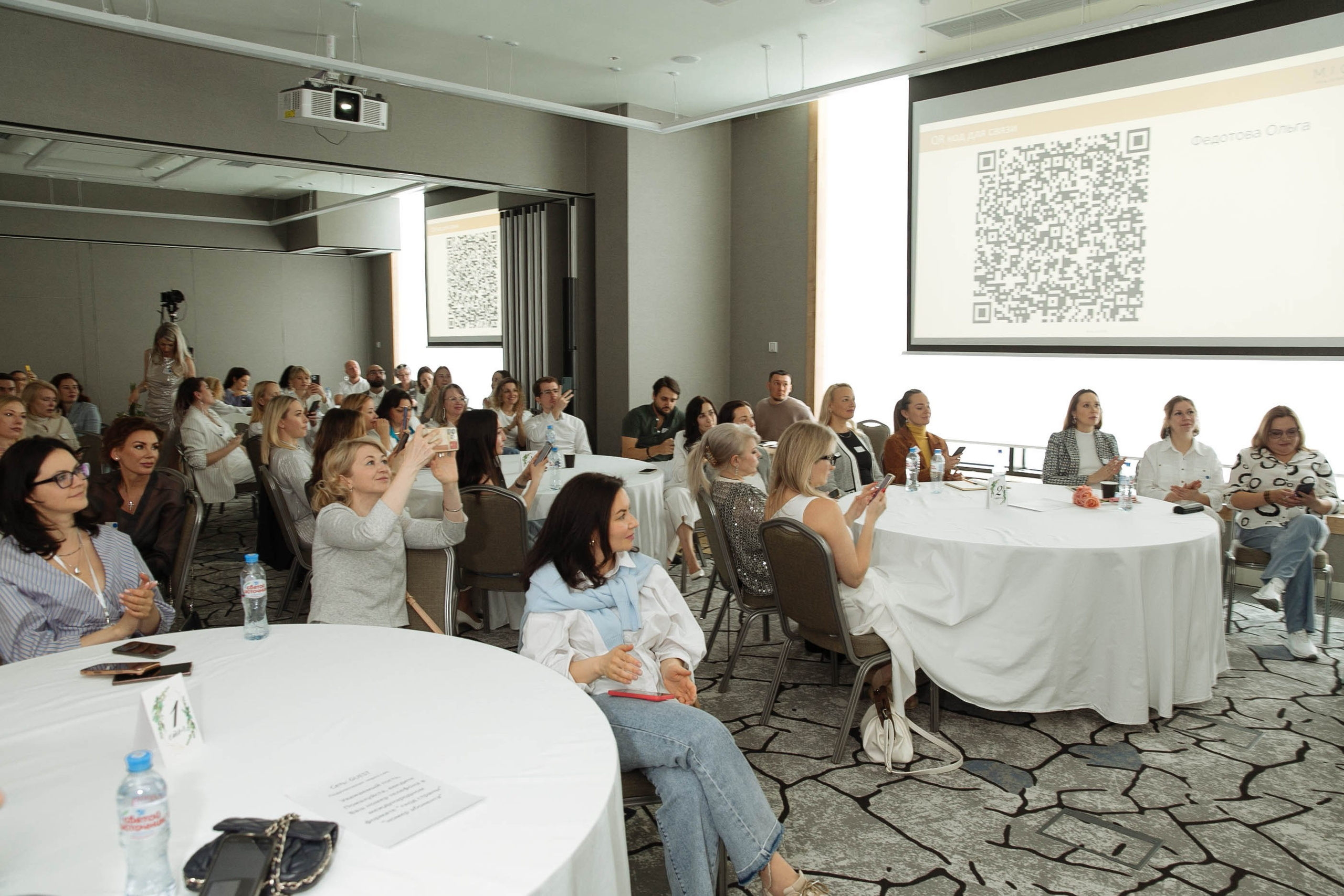 Инвест конференция Милы Колоколовой. Фотограф в Москве