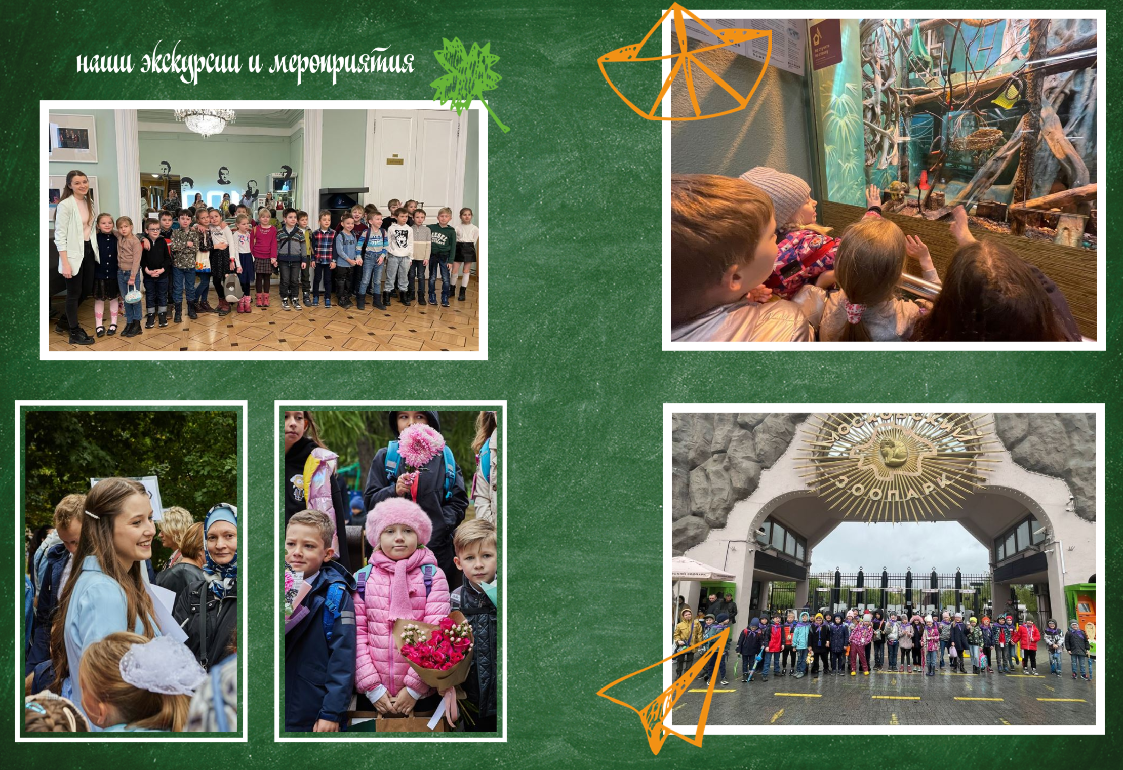 Классик и Венеция, от 4600р.1 выезд. от 10 разворотов