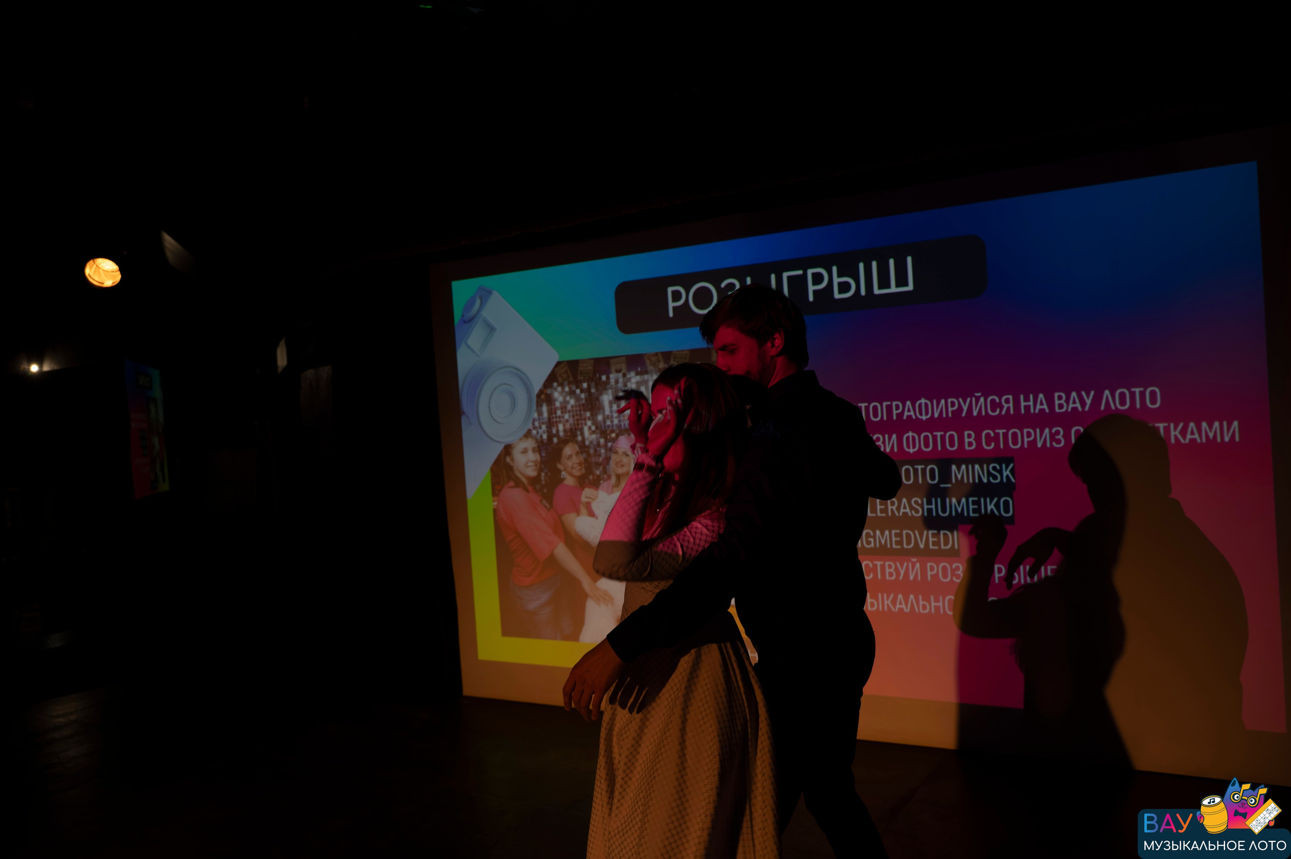 Репортаж ВАУмузлото. Фотограф Беларусь — Ольга Шаповалова (Жардецкая)