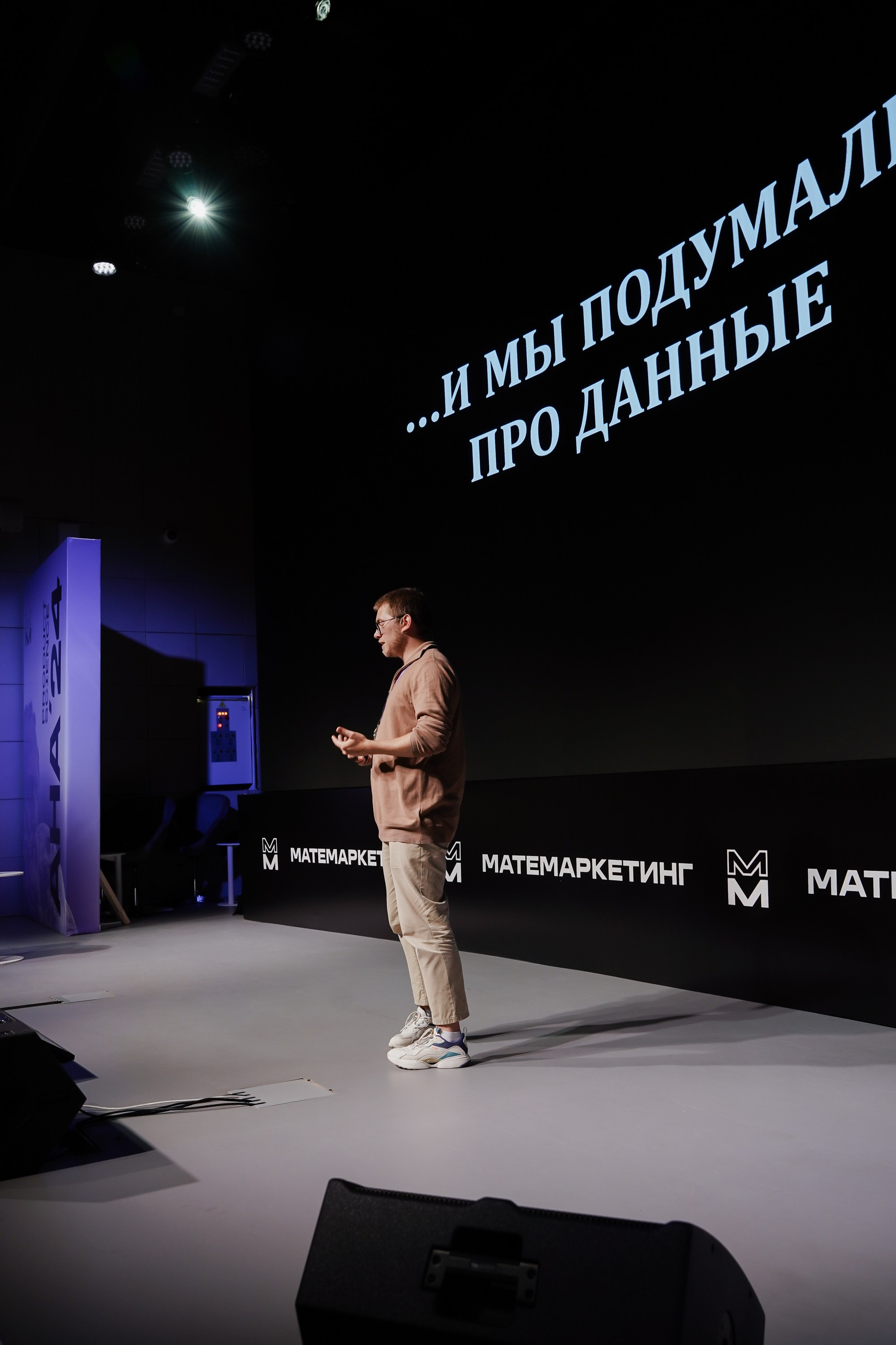 Aha! — 6 июня 2024. Фотобанк Матемаркетинг