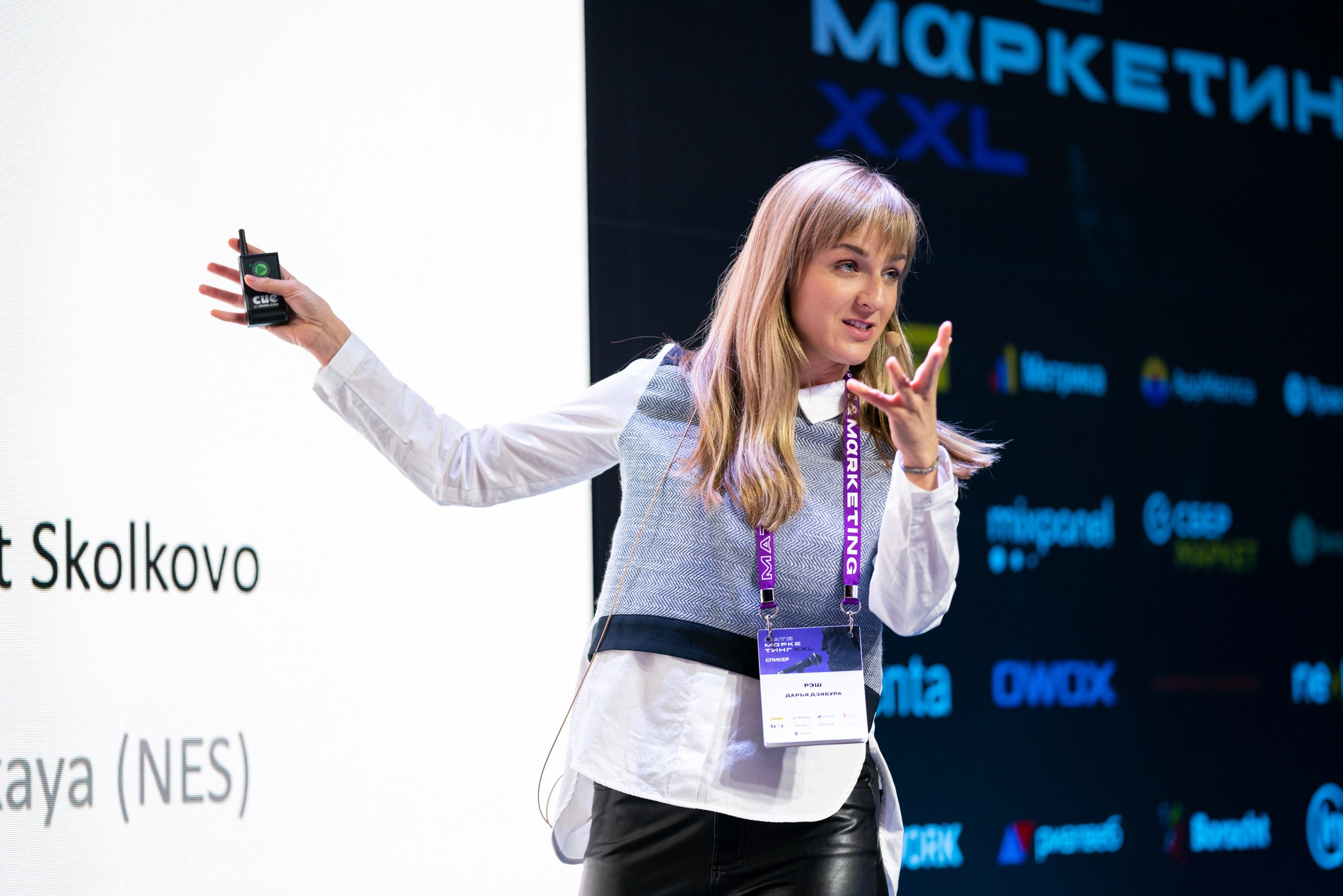 Матемаркетинг — 18–19 ноября 2021. Фотобанк Матемаркетинг