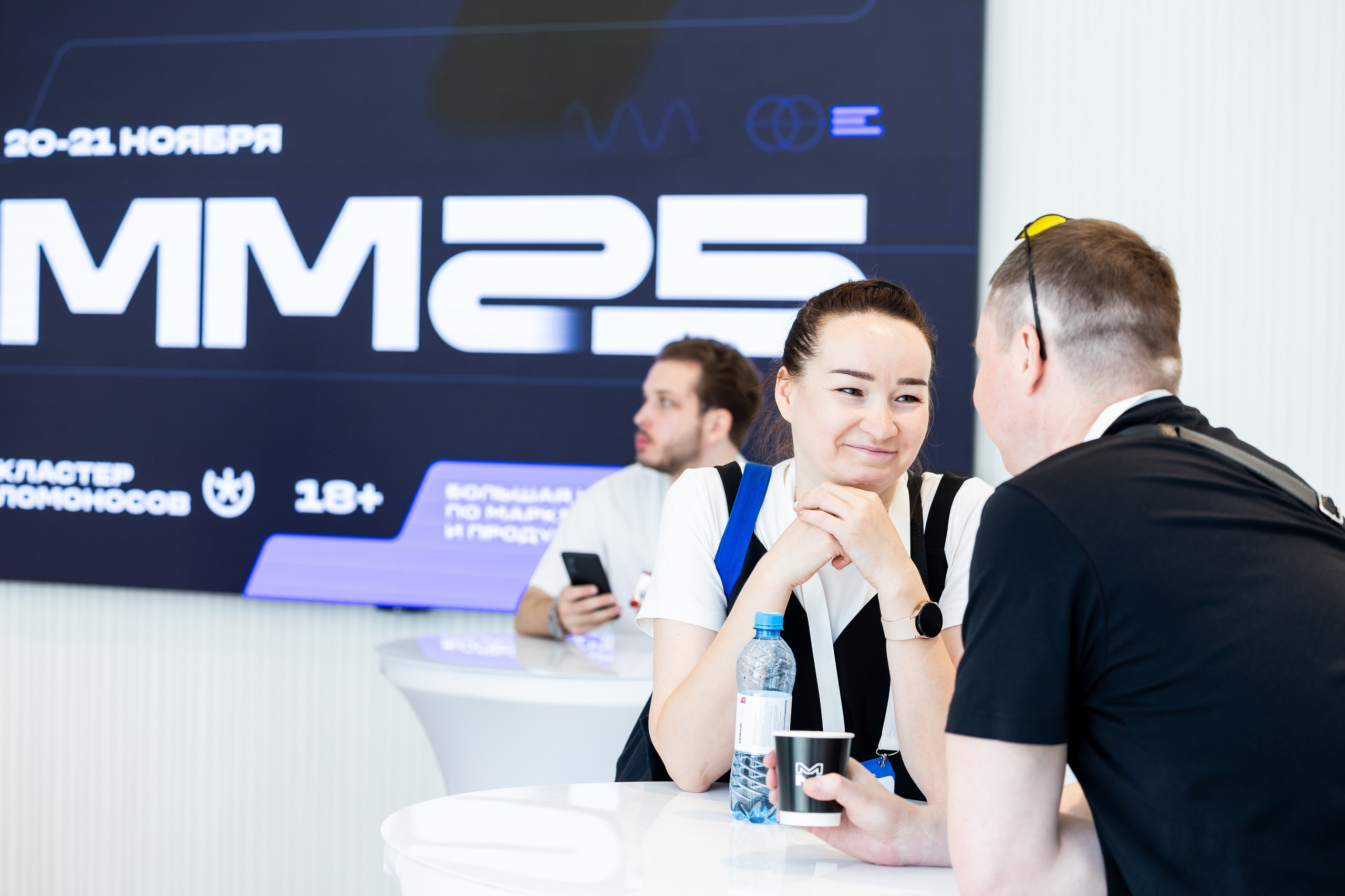 Aha! — 29–30 мая 2025. Фотобанк Матемаркетинг