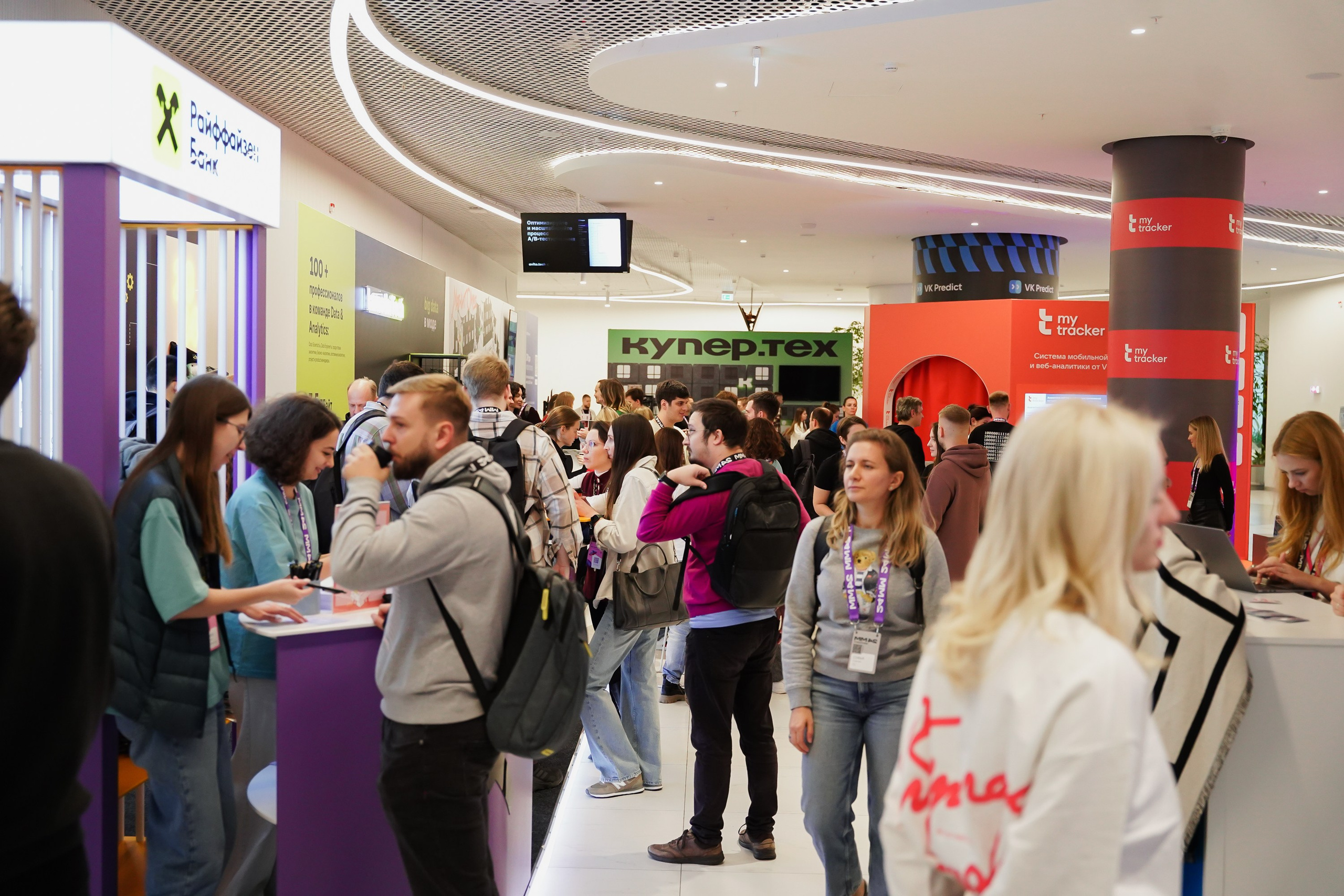 Матемаркетинг — 7–8 ноября 2024. Фотобанк Матемаркетинг