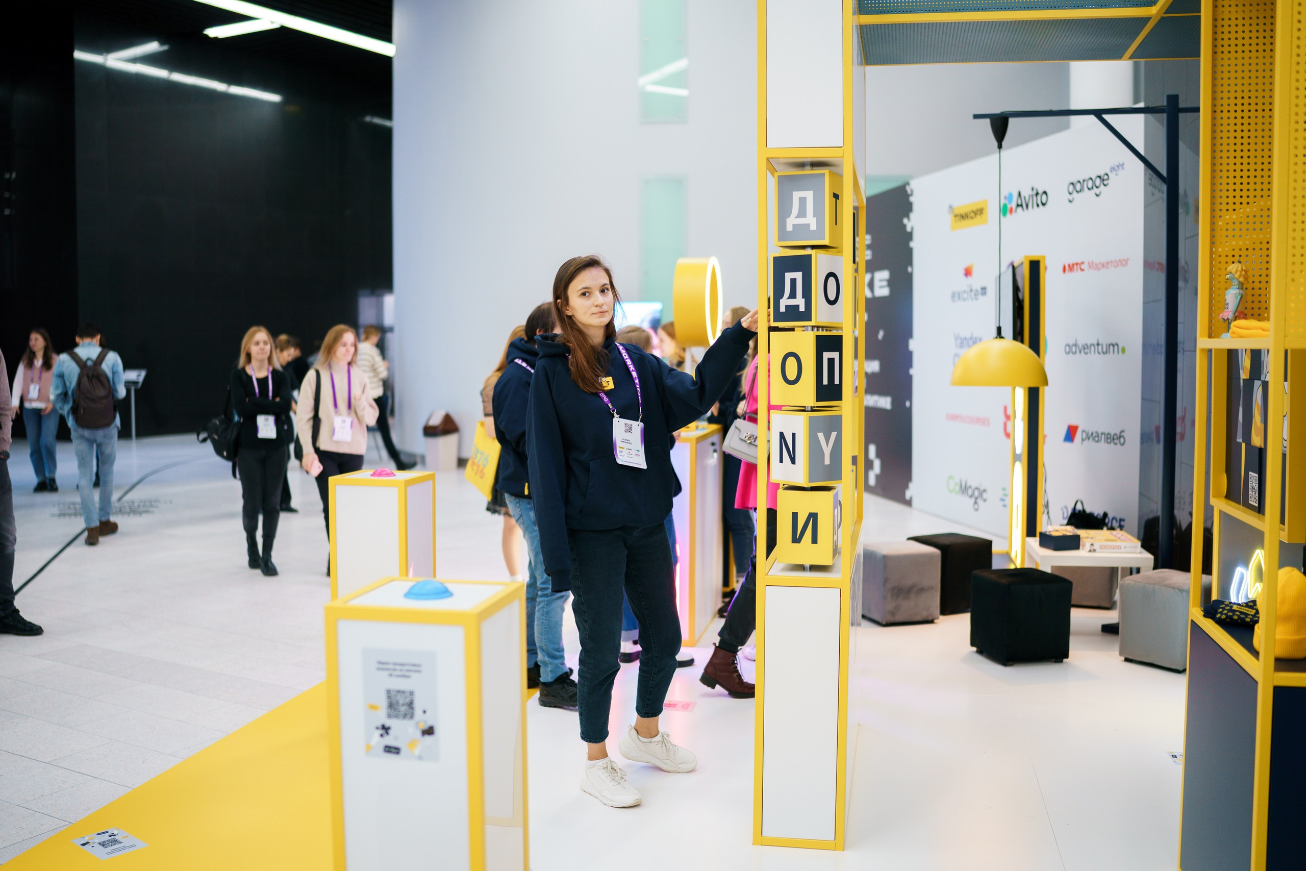 Матемаркетинг — 17–18 ноября 2022. Фотобанк Матемаркетинг