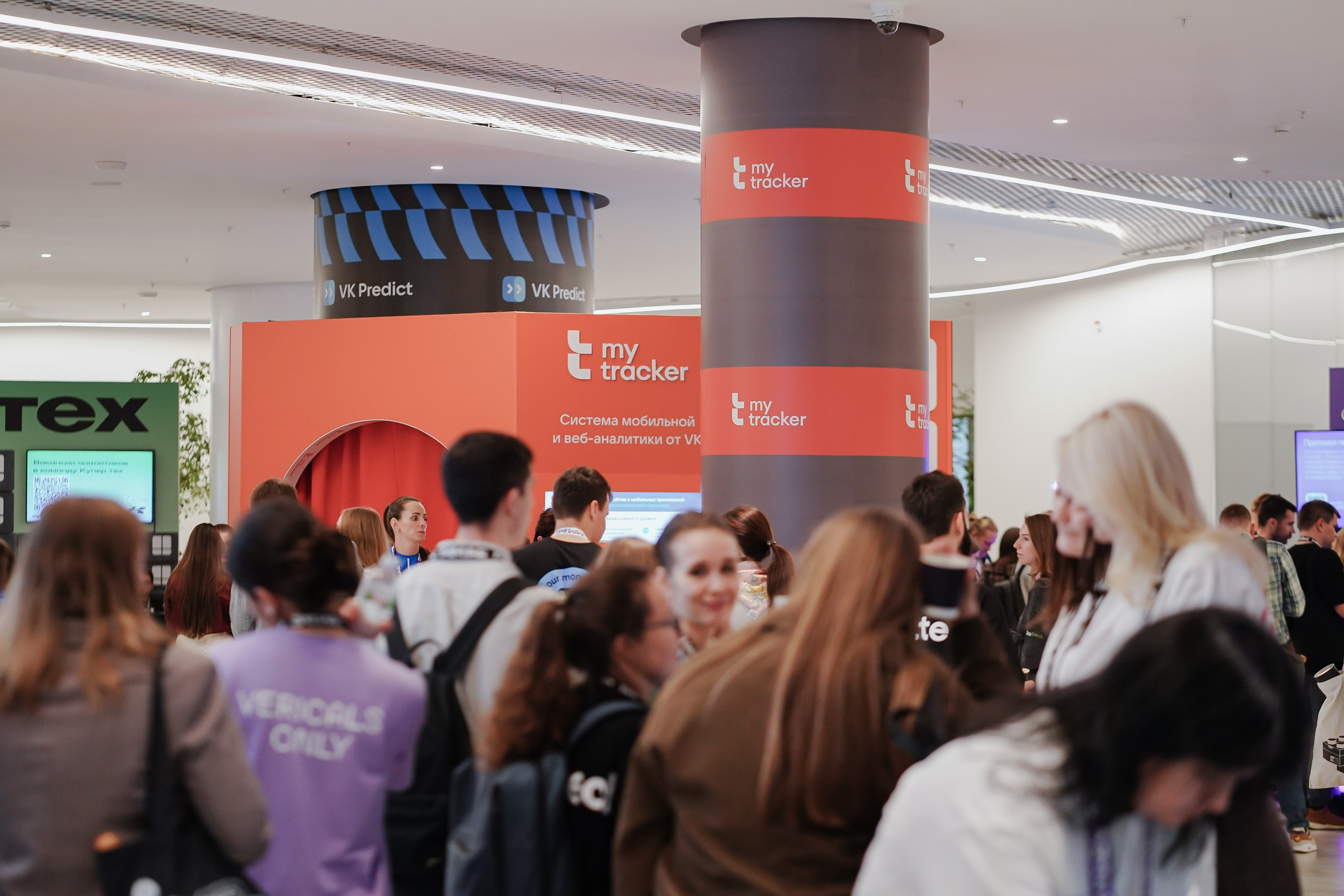 Матемаркетинг — 7–8 ноября 2024. Фотобанк Матемаркетинг