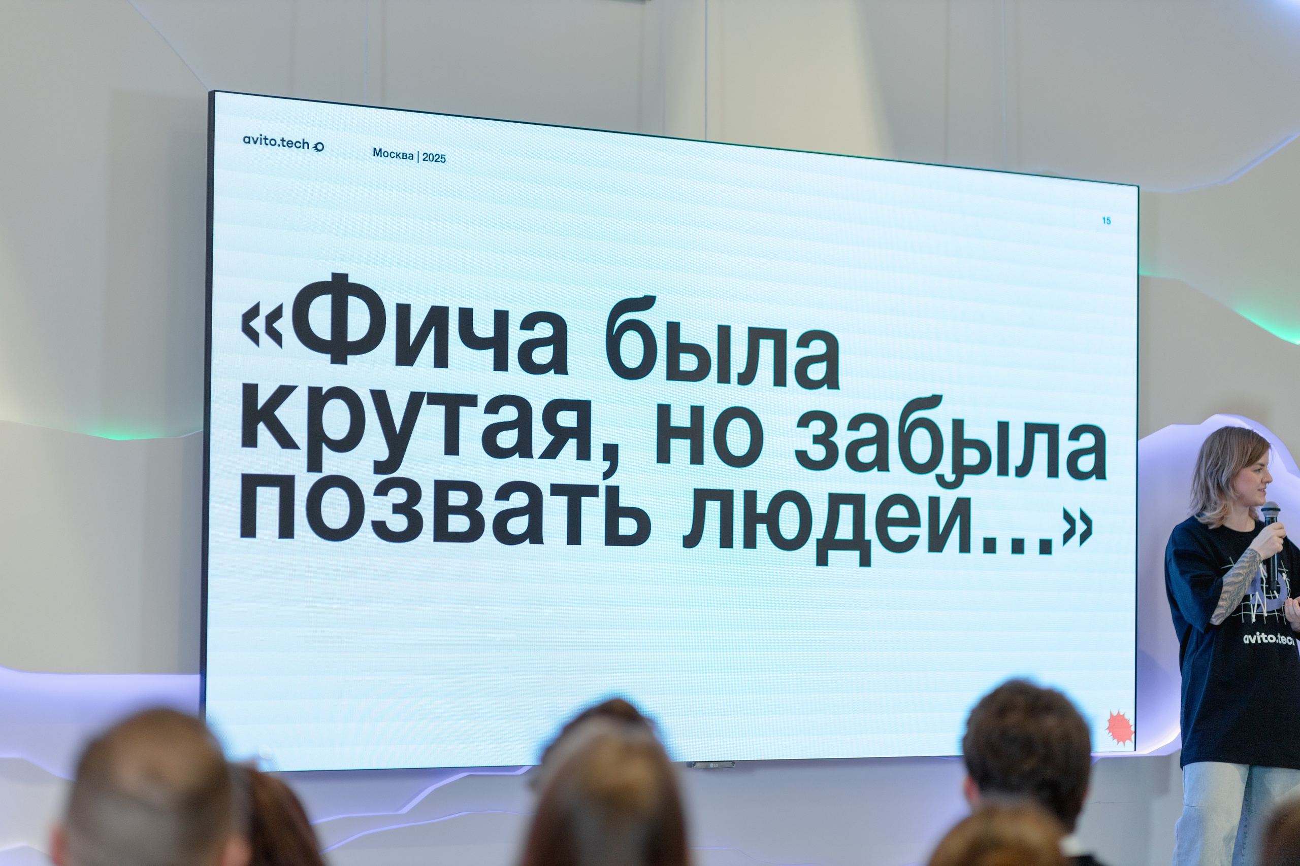 Aha! — 29–30 мая 2025. Фотобанк Матемаркетинг