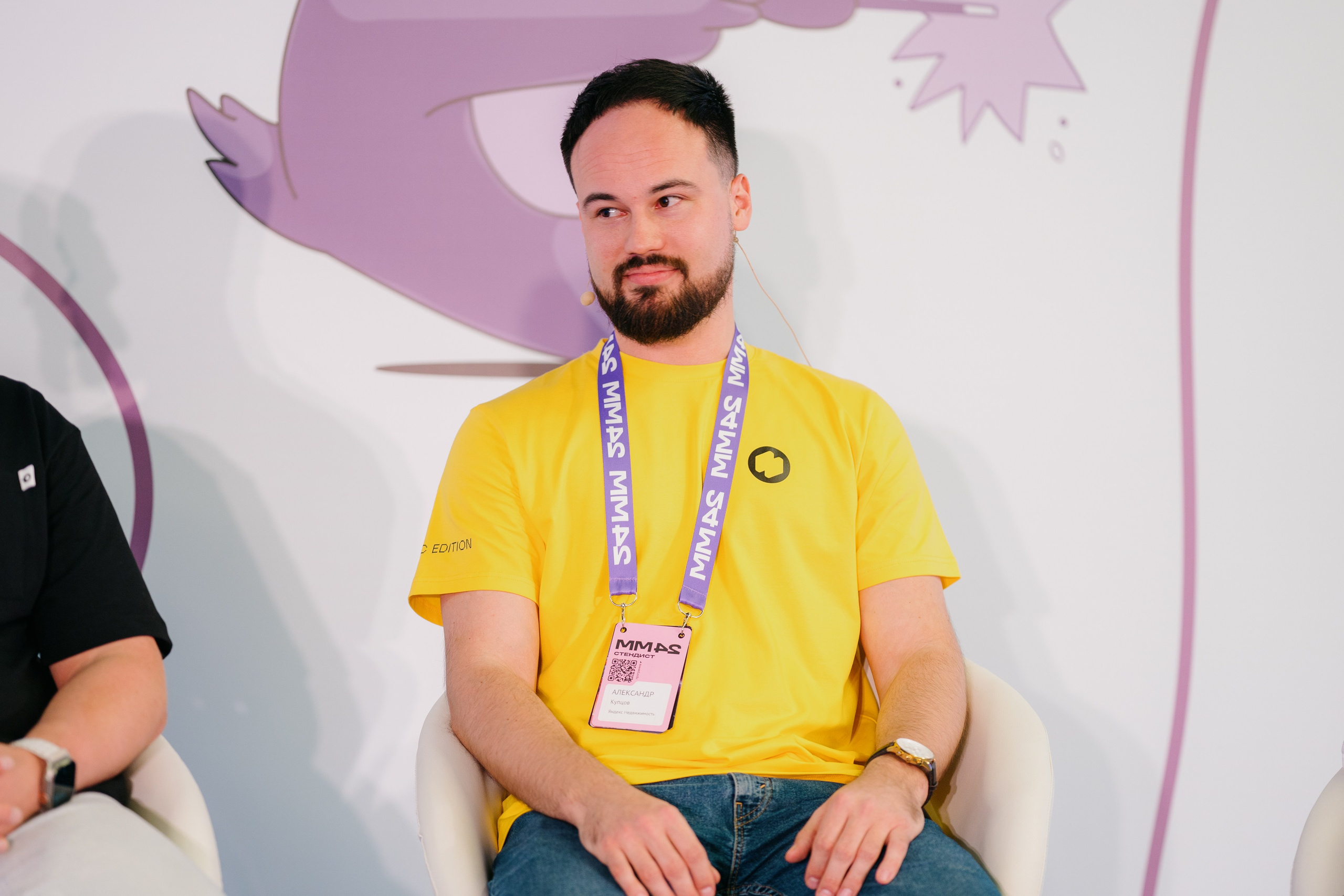 Матемаркетинг — 7–8 ноября 2024. Фотобанк Матемаркетинг