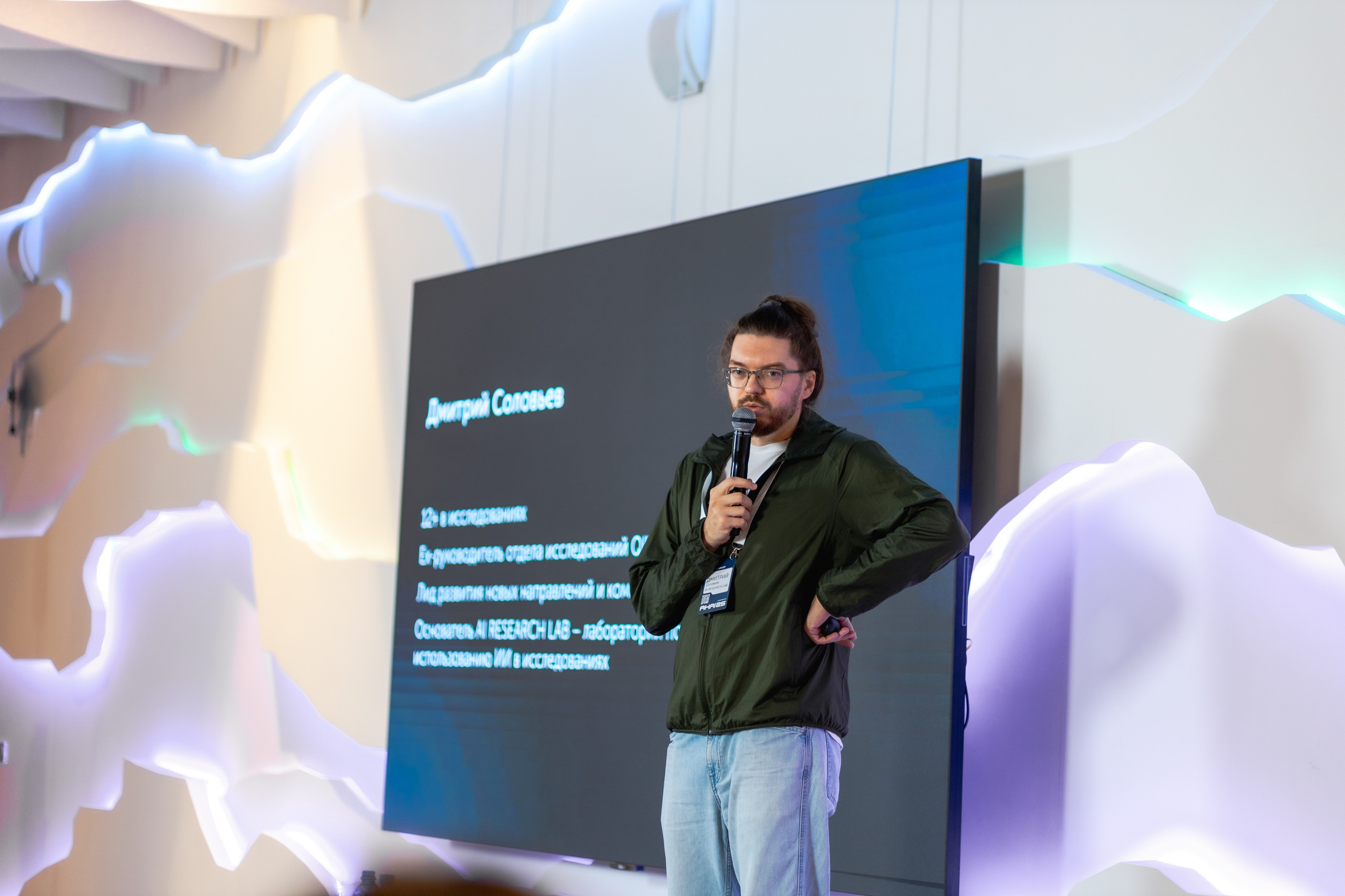 Aha! — 29–30 мая 2025. Фотобанк Матемаркетинг