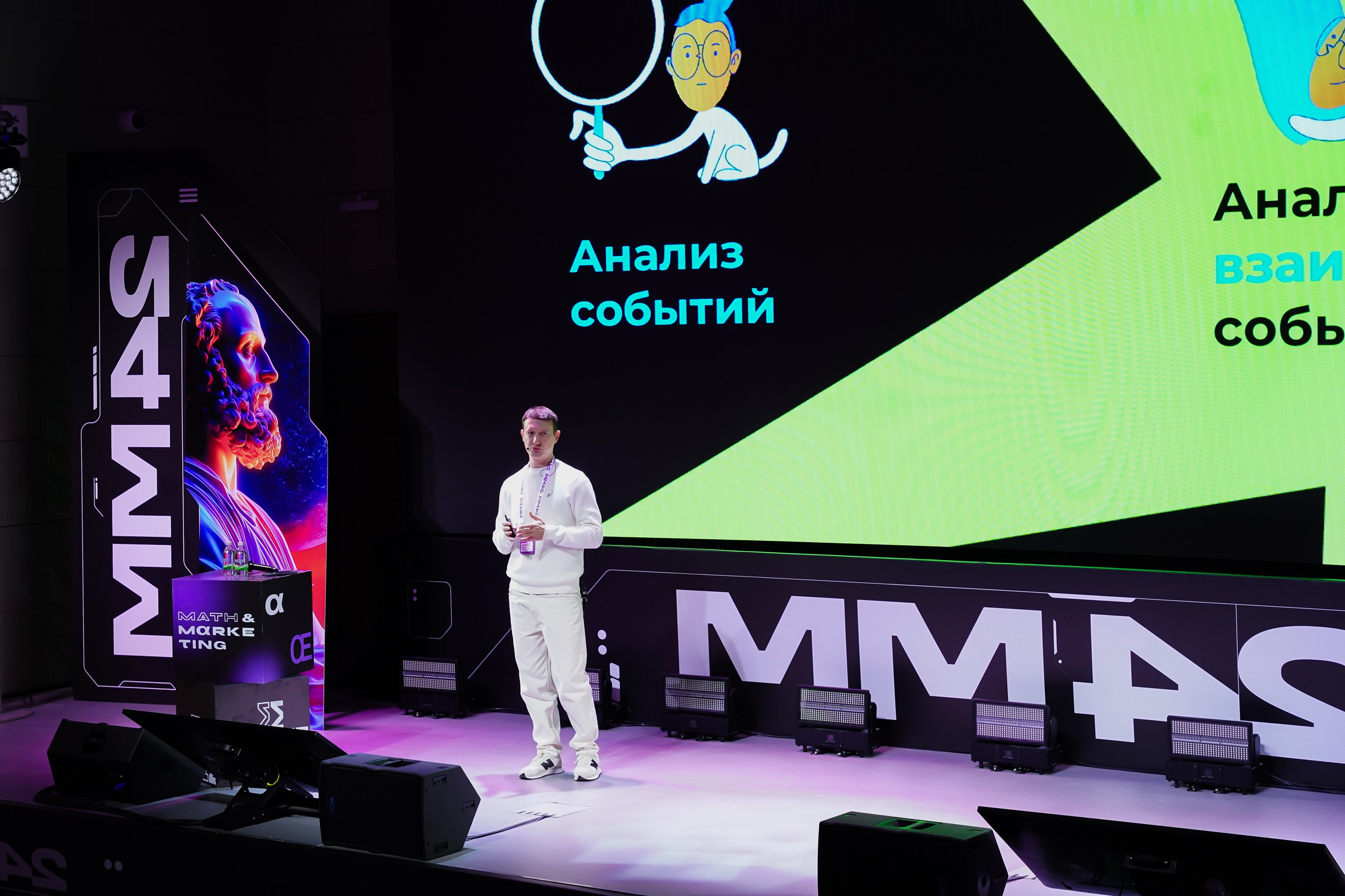 Матемаркетинг — 7–8 ноября 2024. Фотобанк Матемаркетинг