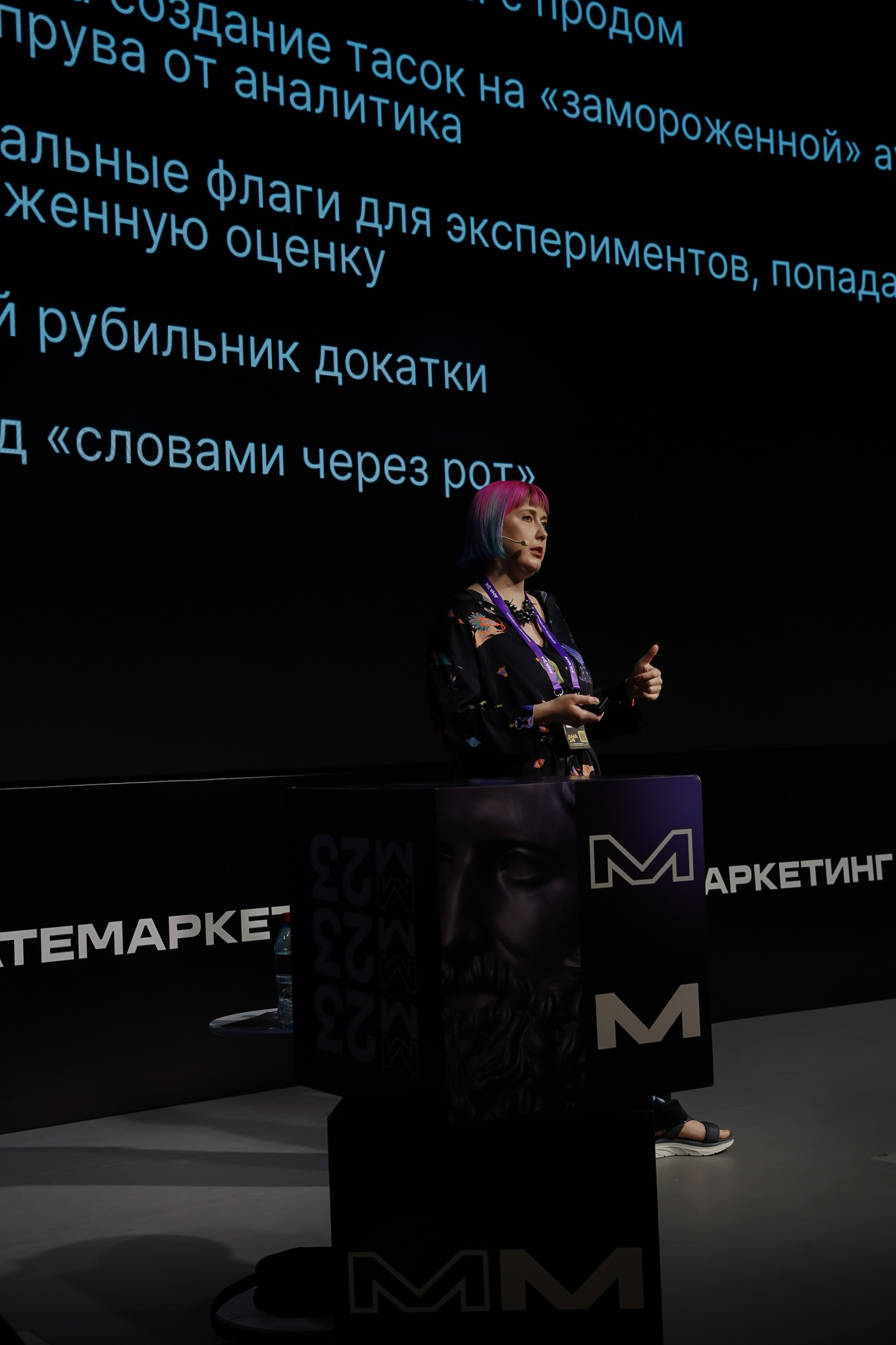 Aha! — 6 июня 2024. Фотобанк Матемаркетинг