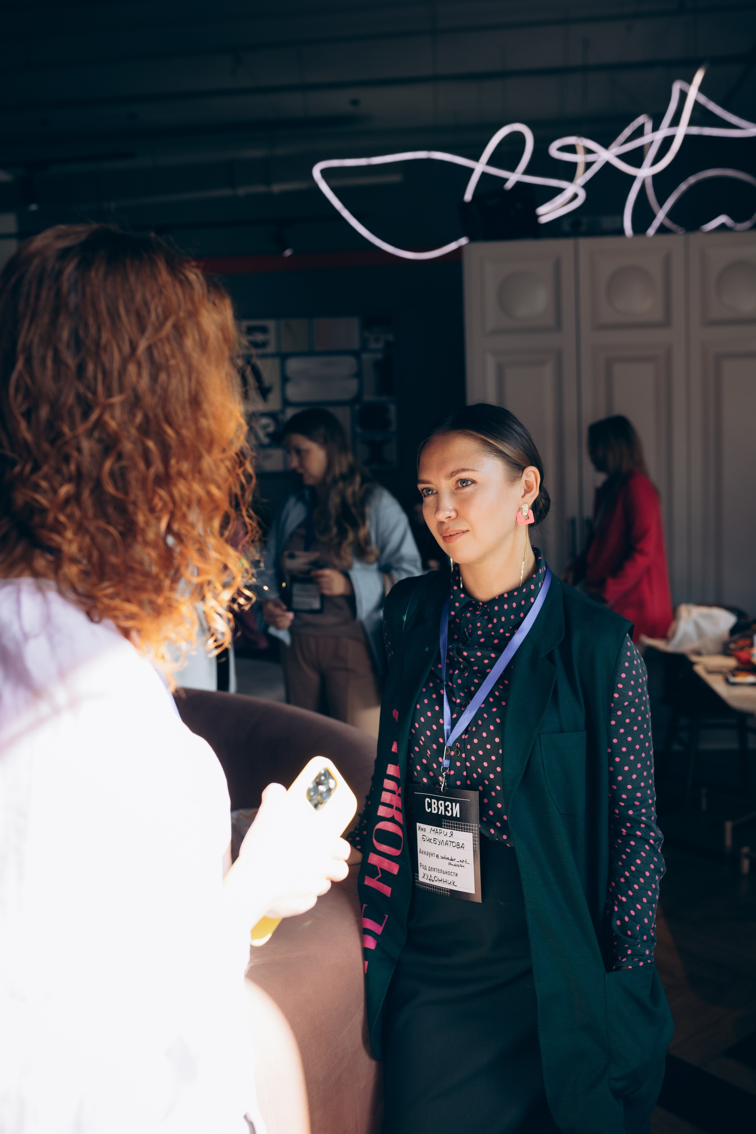 Связи 2023. Фотограф в Челябинске Снежана Резниченко