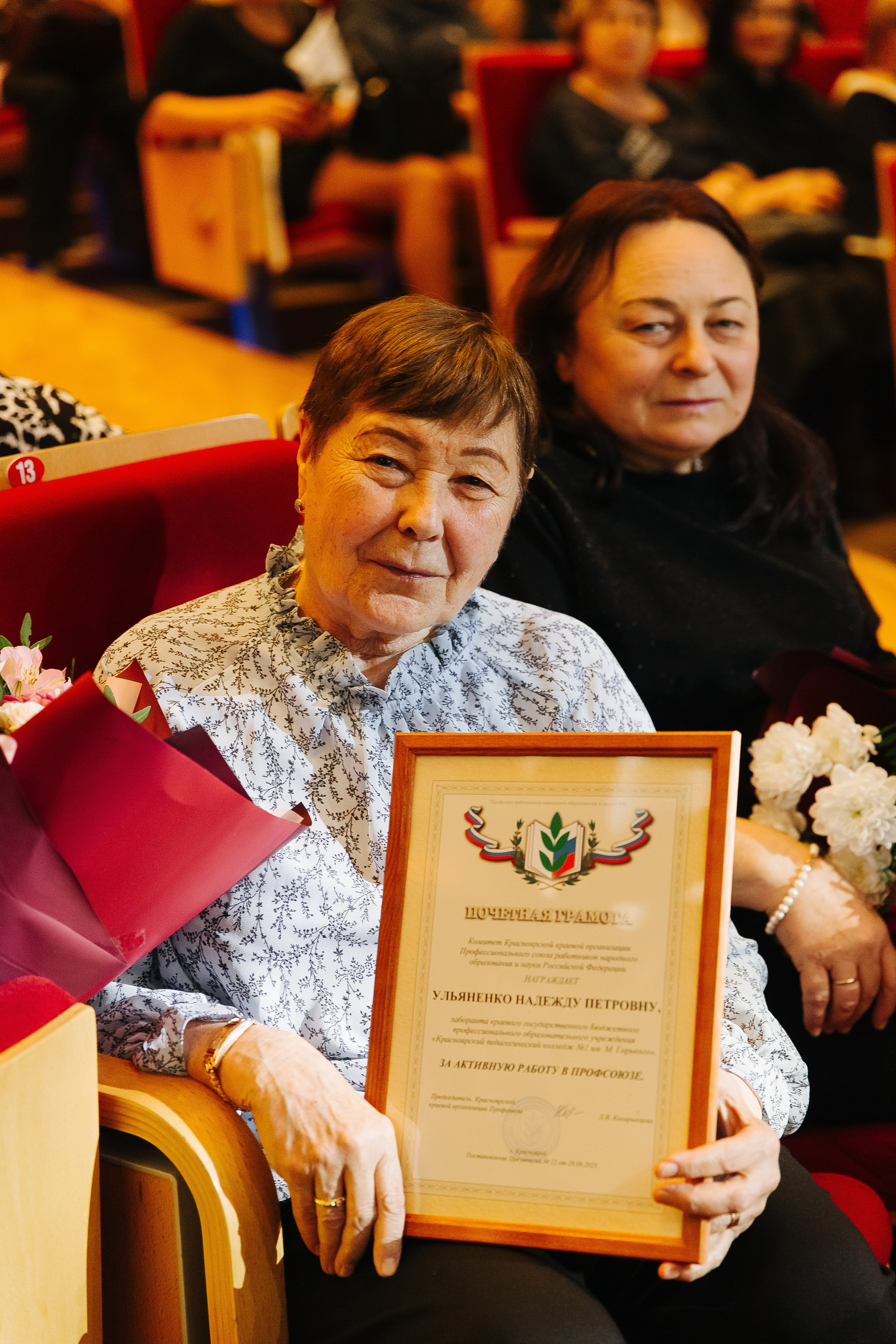 Пед Колледж. Фотограф в Красноярске Любовь Малеева