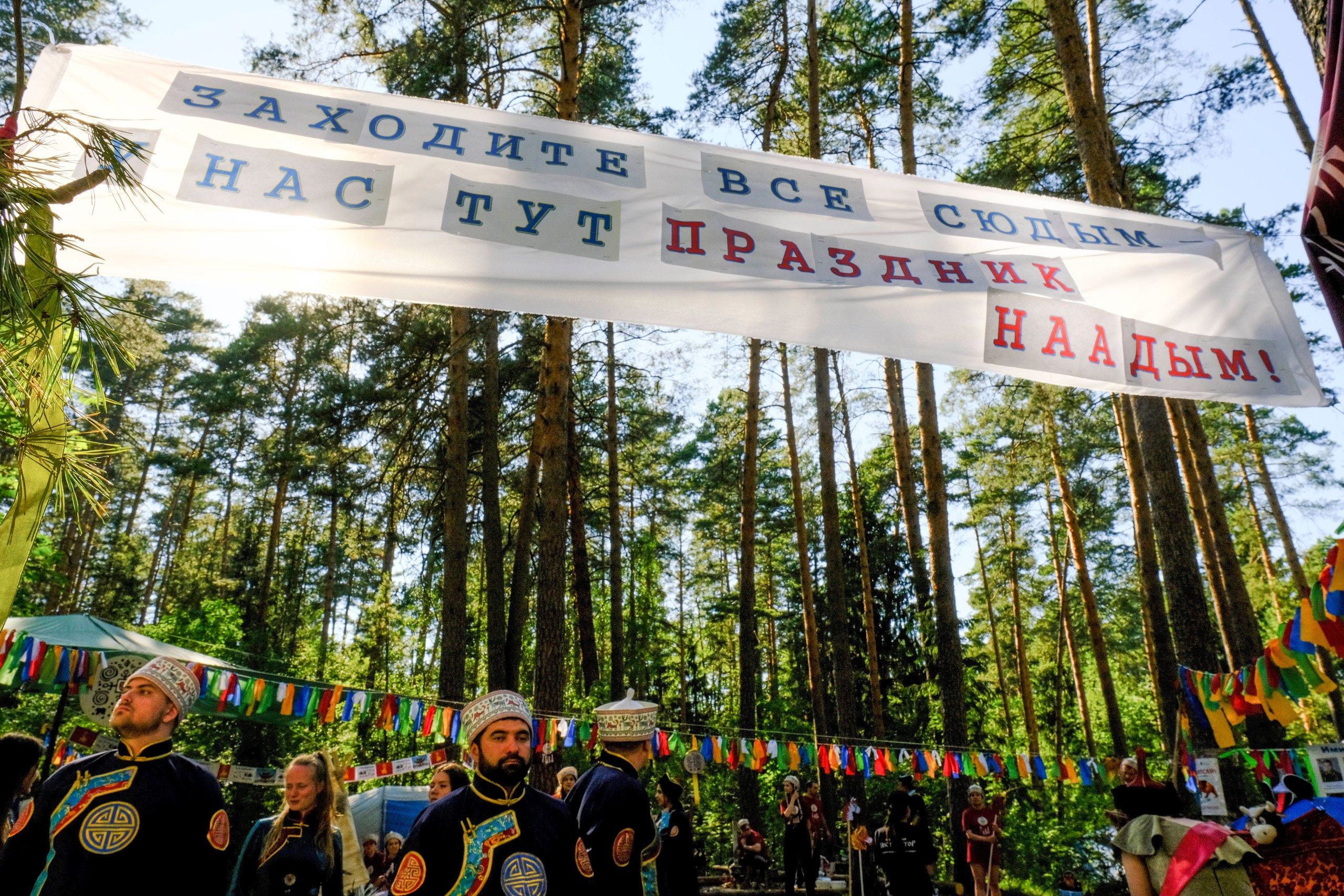 Корпоративный турпоход 500 чел. Территория M.I.C.E. Территория EVENT. Организация мероприятий