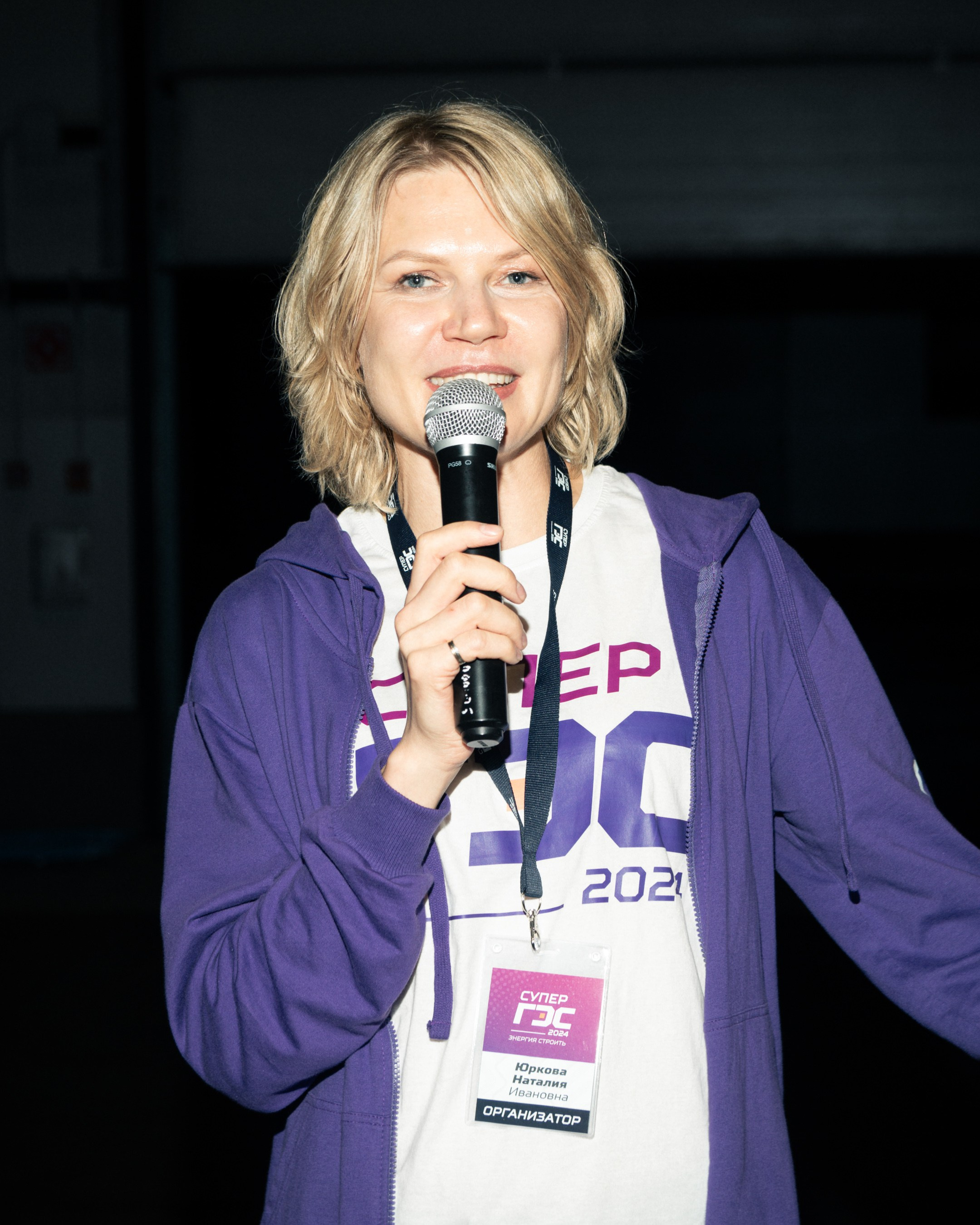 Супер ГЭС 2024. Фотограф в Ярославле Никита Зайцев