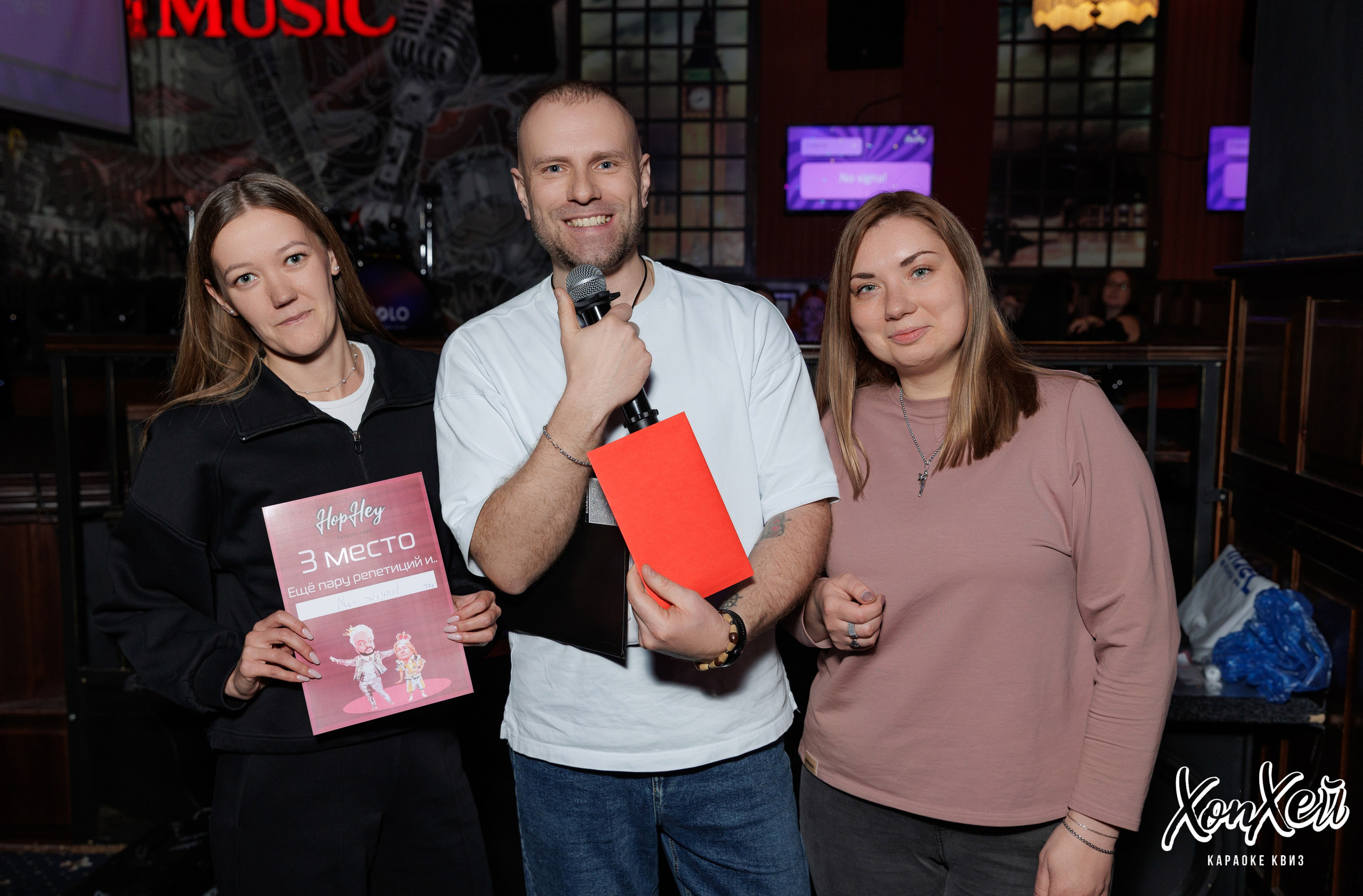 Хоп-Хей Квиз. Фотограф в Нижнем Новгороде, Дзержинске Олеся Хозяева