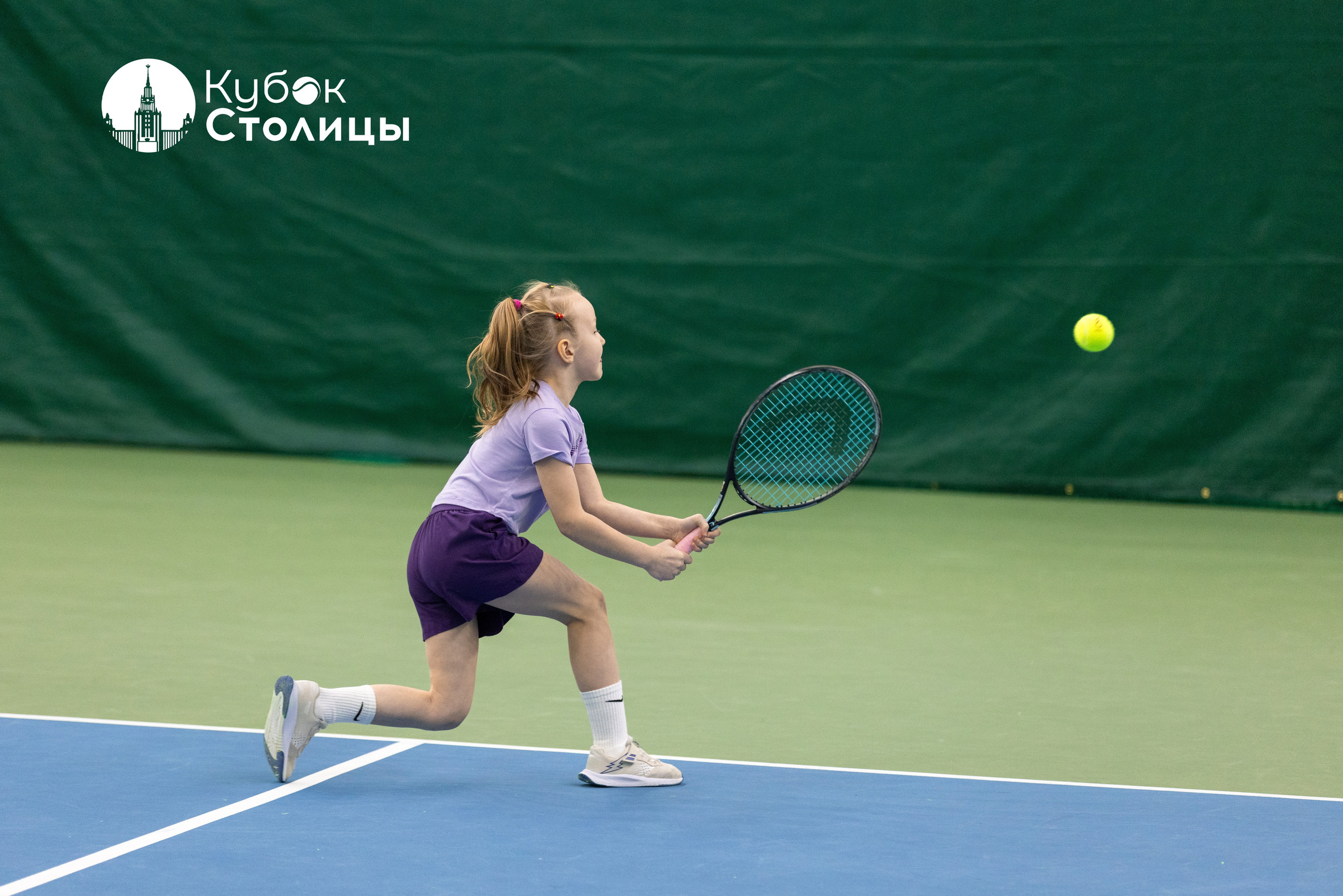 "Кубок столицы" в Лужниках, ALT 10s // 22 декабря 2024. Спортивный фотограф Алексей Соломин