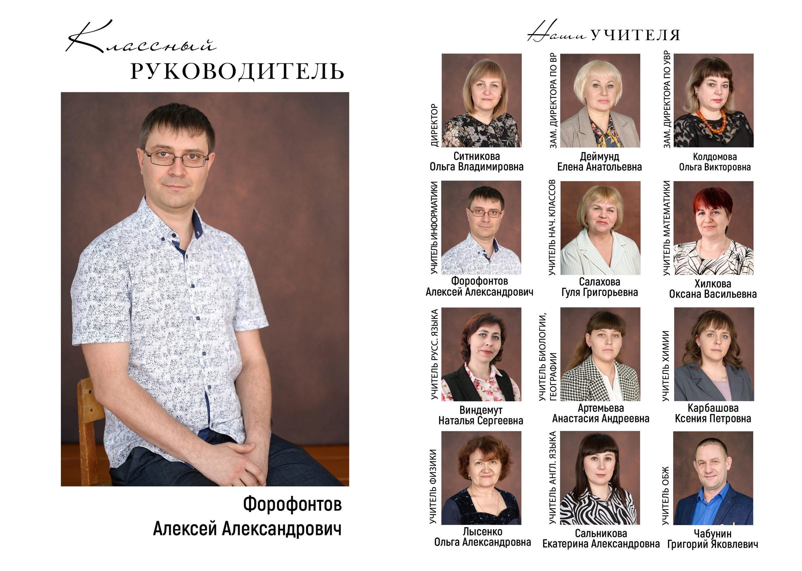 Фотокнига 40 страниц. Школьный и детский фотограф в Новосибирской области