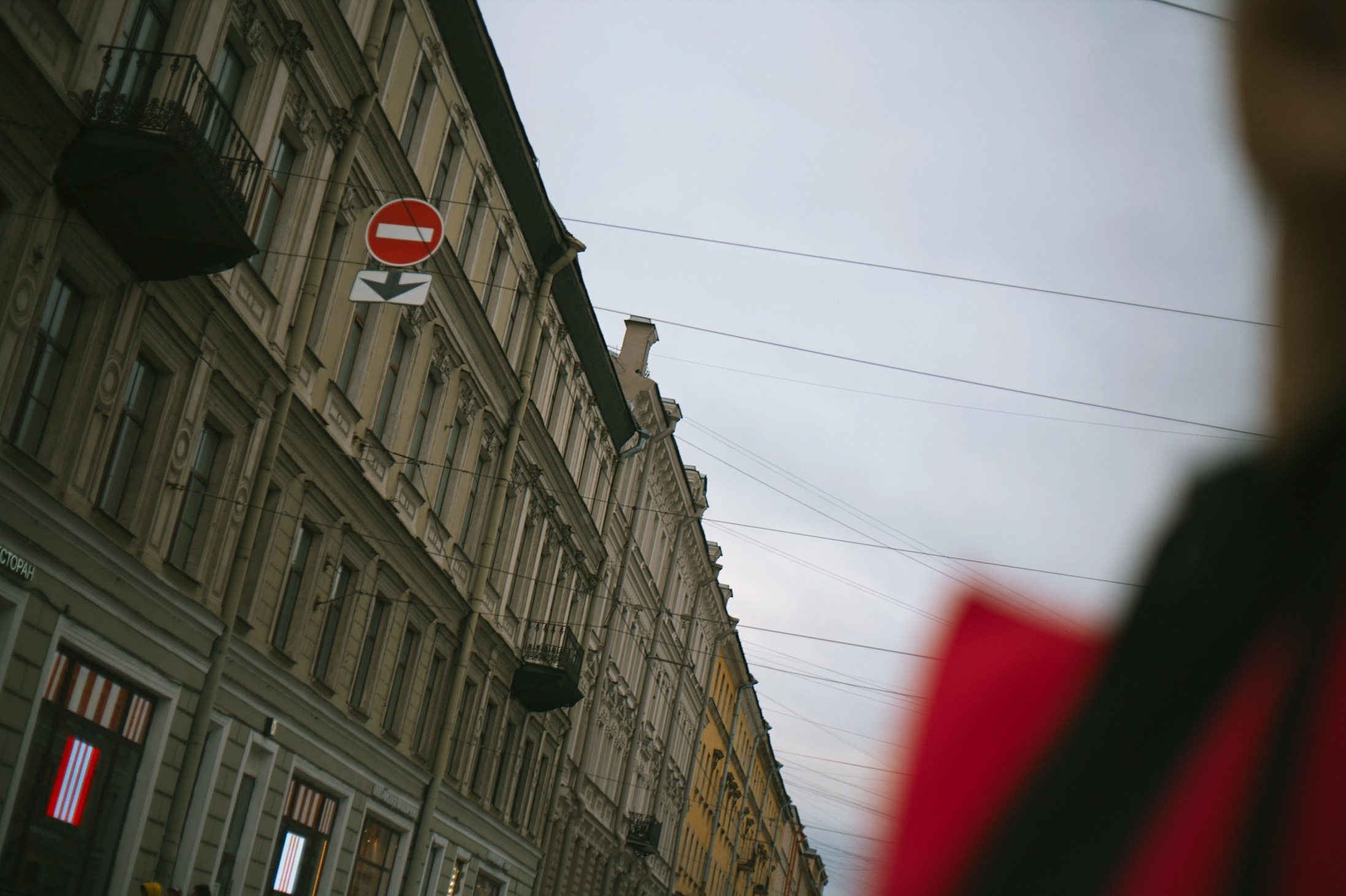 Кэтцкалькоатль. Анастасия Либерти