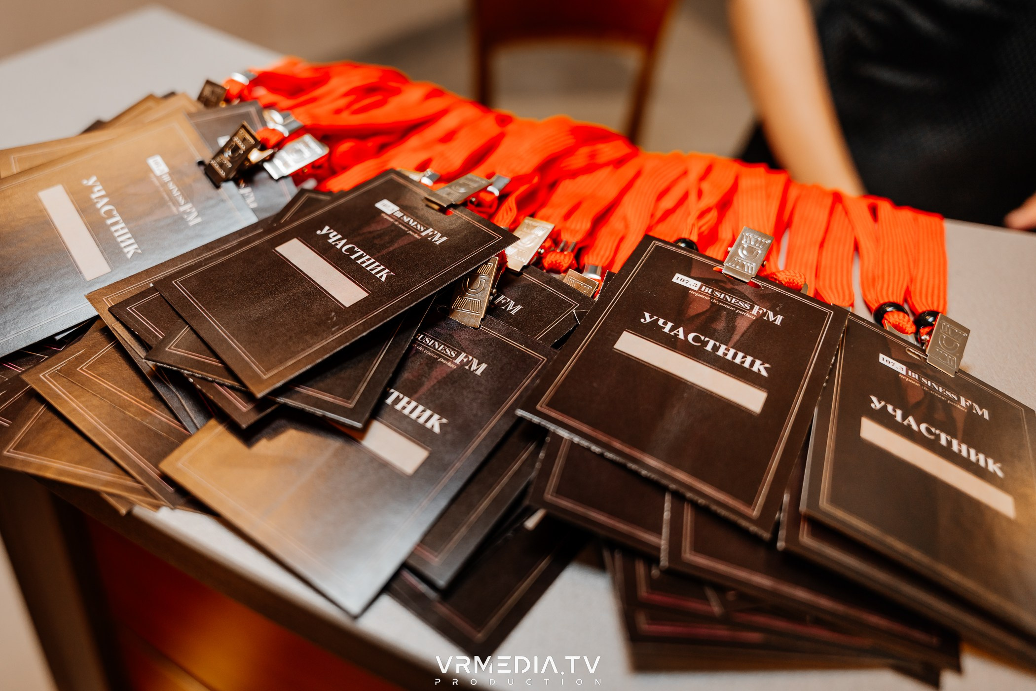 Презентация Business FM