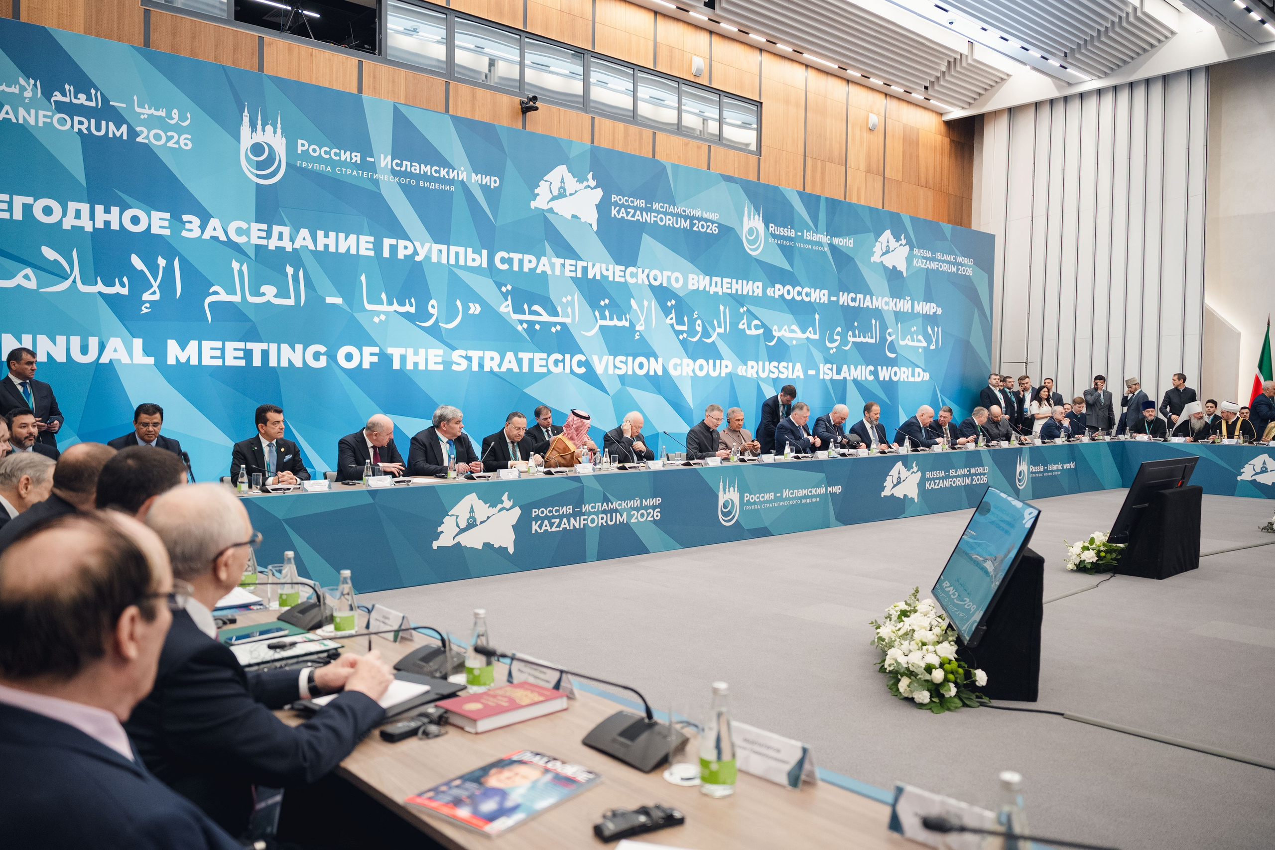 KazanForum. Репортажный фотограф в Казани Виктория Трунова
