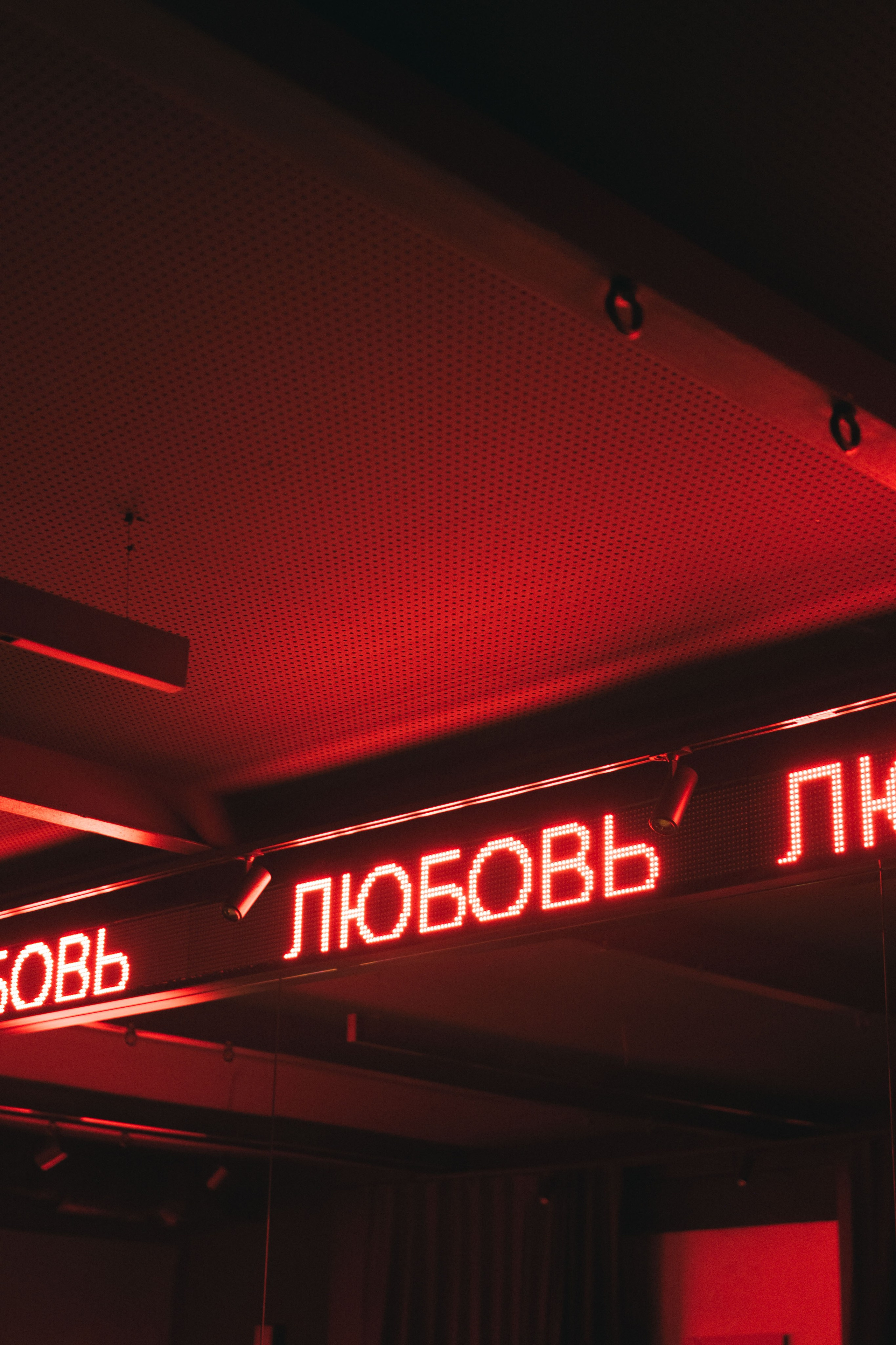 SO STRIP // Открытие студии. Репортажный фотограф в Казани Виктория Трунова