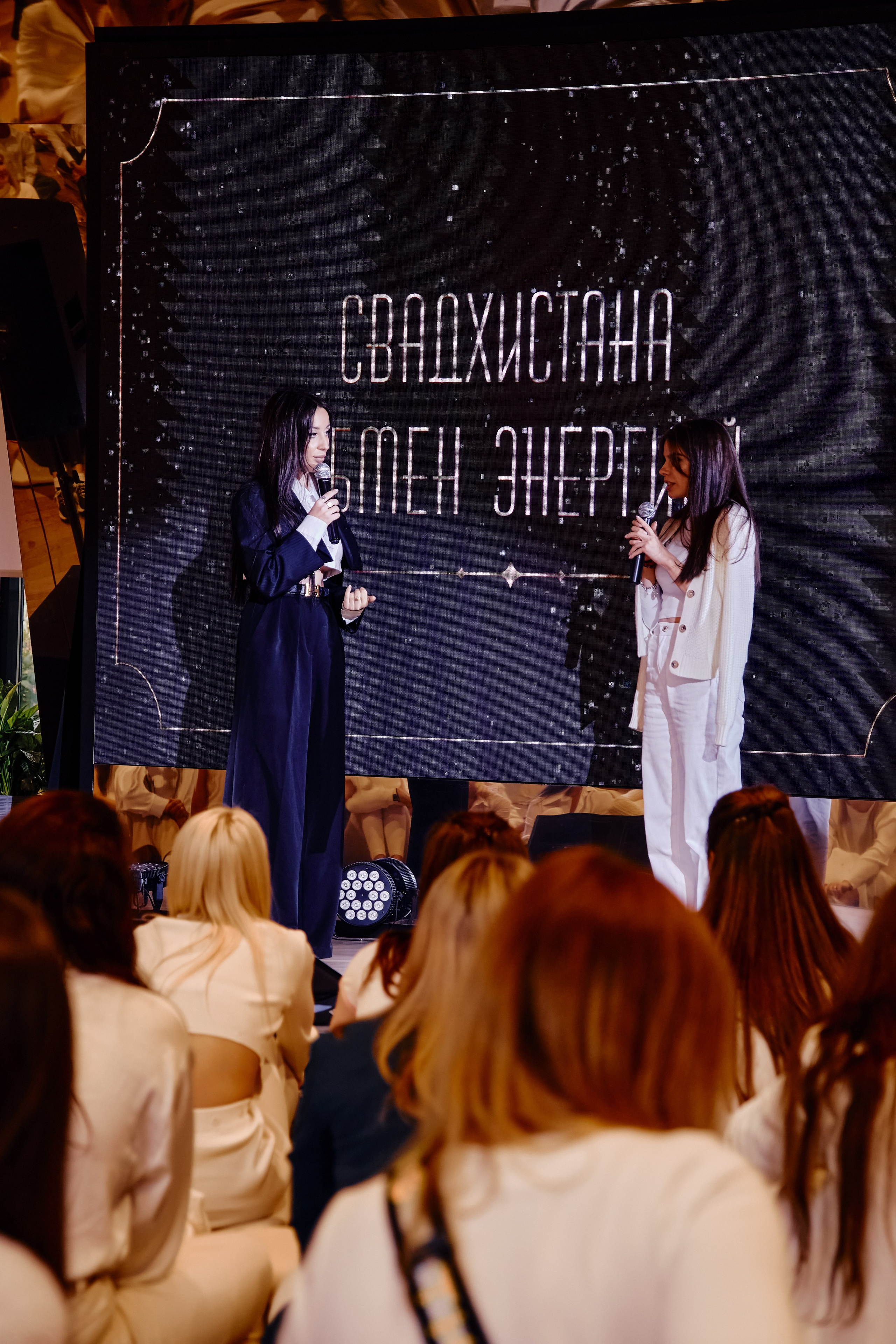 Свадхистана Обмен энергией. Репортажный фотограф Анастасия Ащепкова