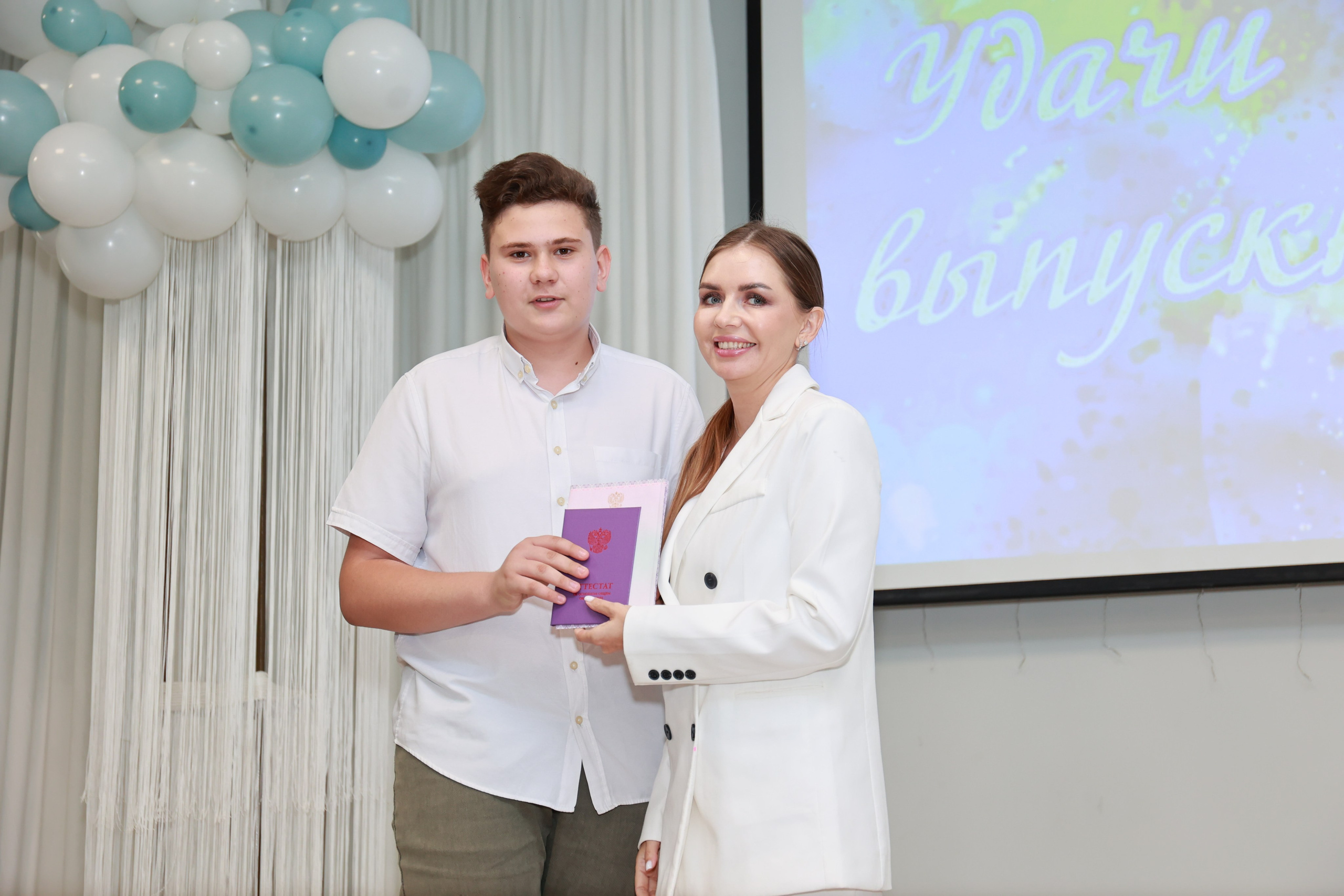 Вручение аттестатов СОШ 42 (2025г). Детский семейный фотограф Краснодар