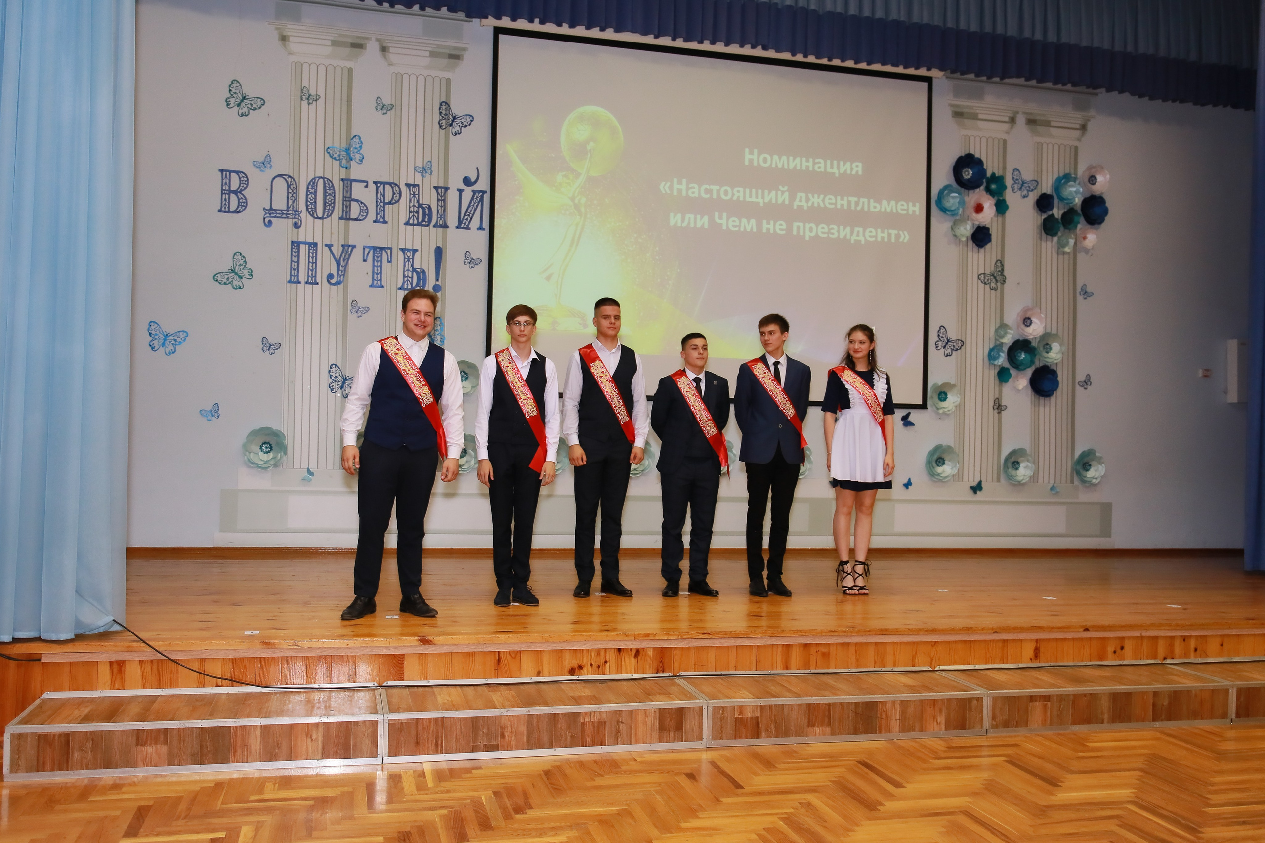 Вручение аттестатов (СОШ 101). Детский семейный фотограф Краснодар