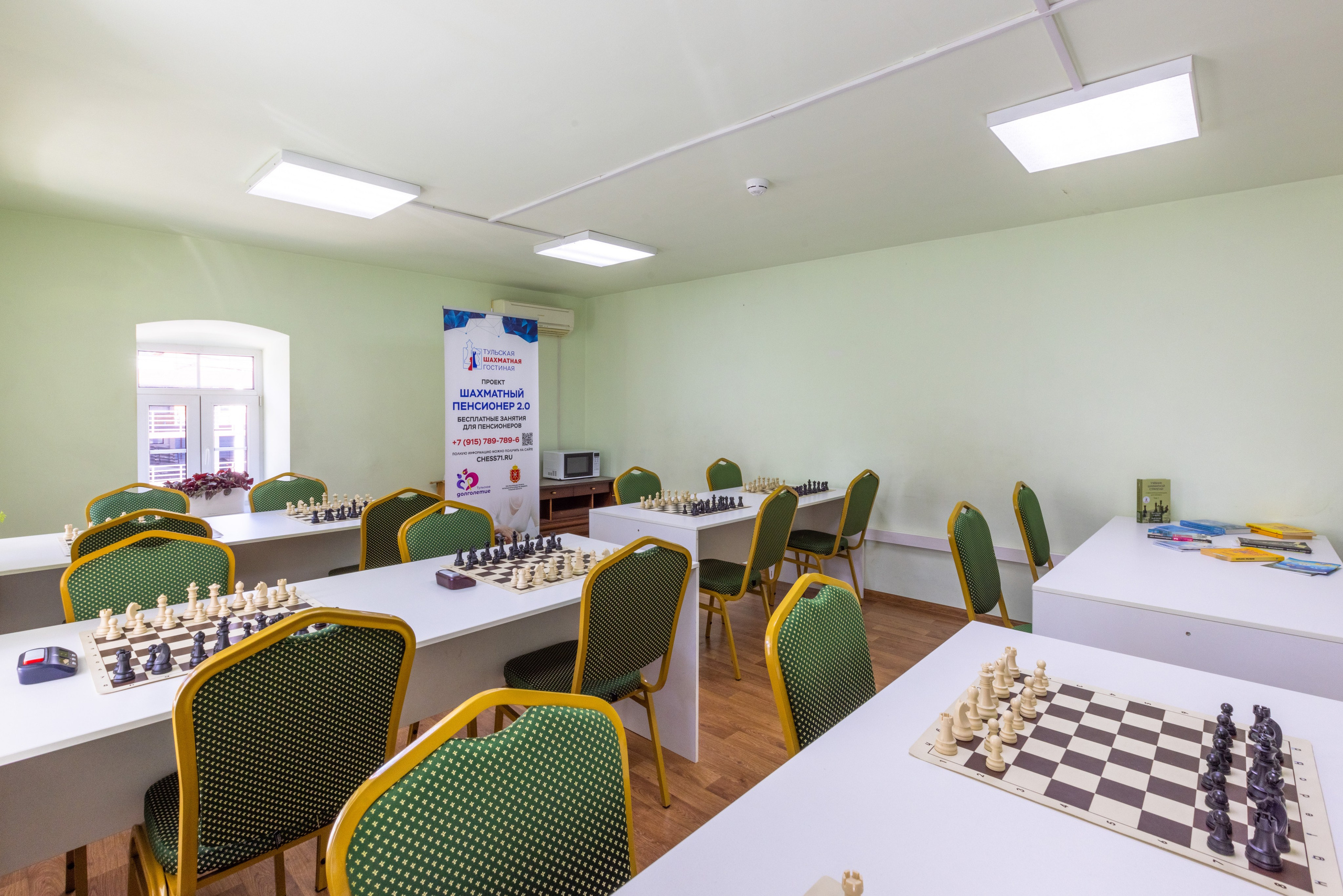 Шахматная гостинная. Фотограф в Туле Крупский АнДРей. Фотостудия «КАДР71» в Туле