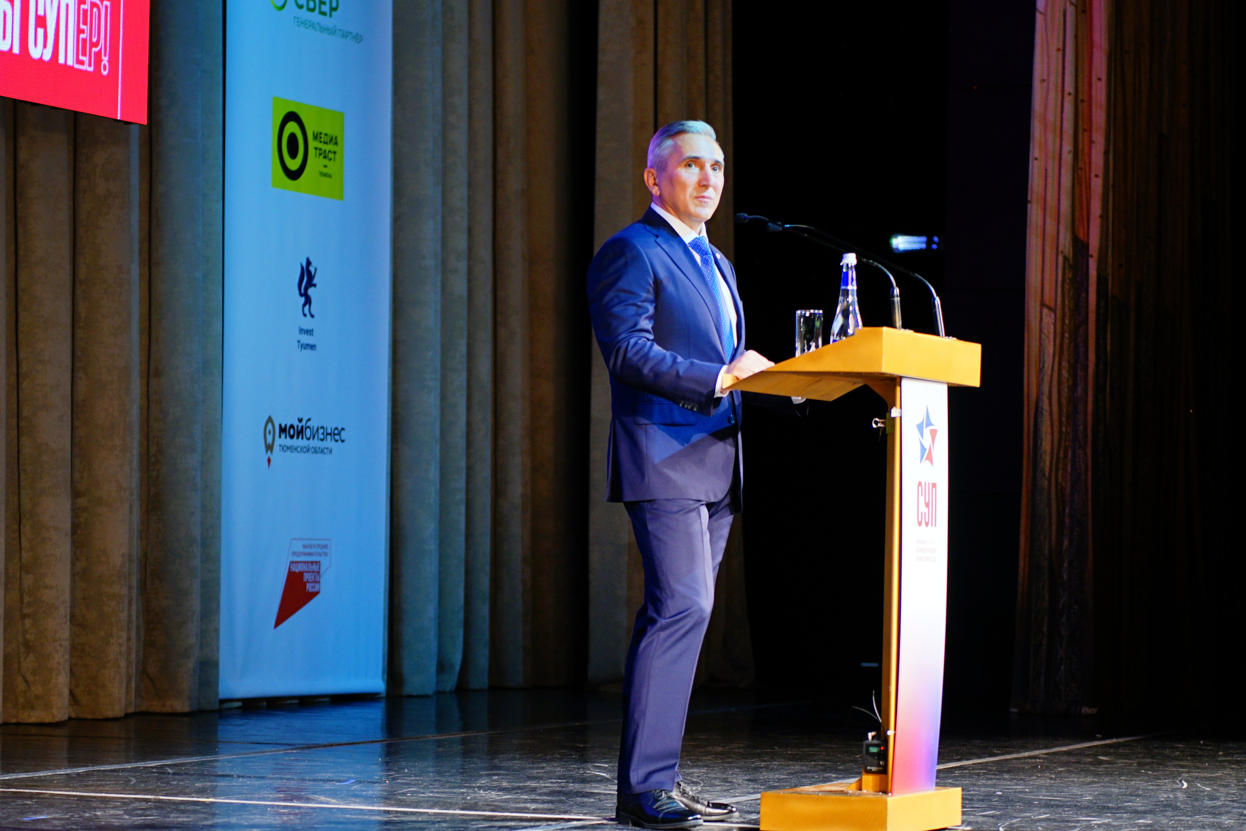 Александр Моор губернатор Тюменской области