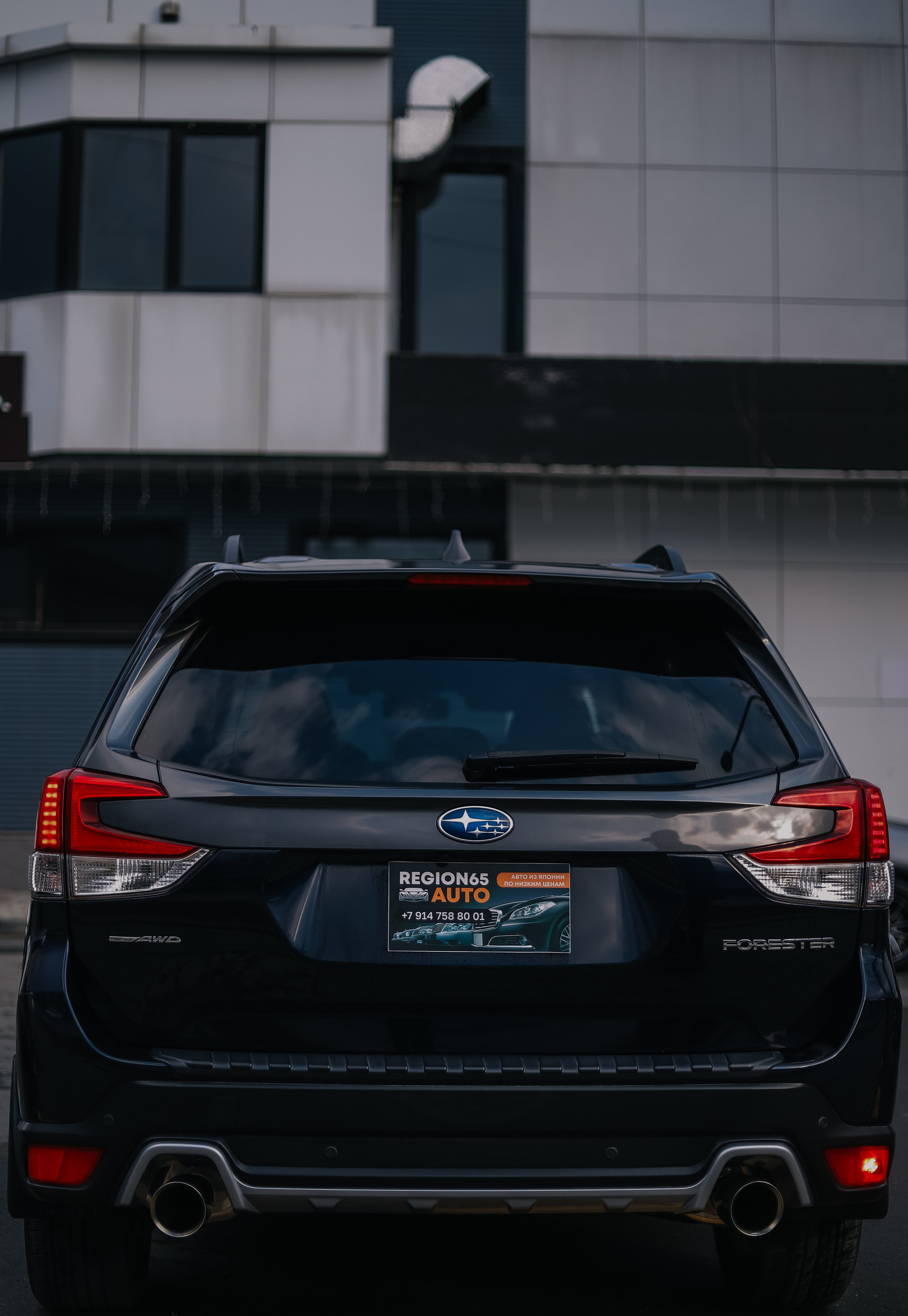 Авто